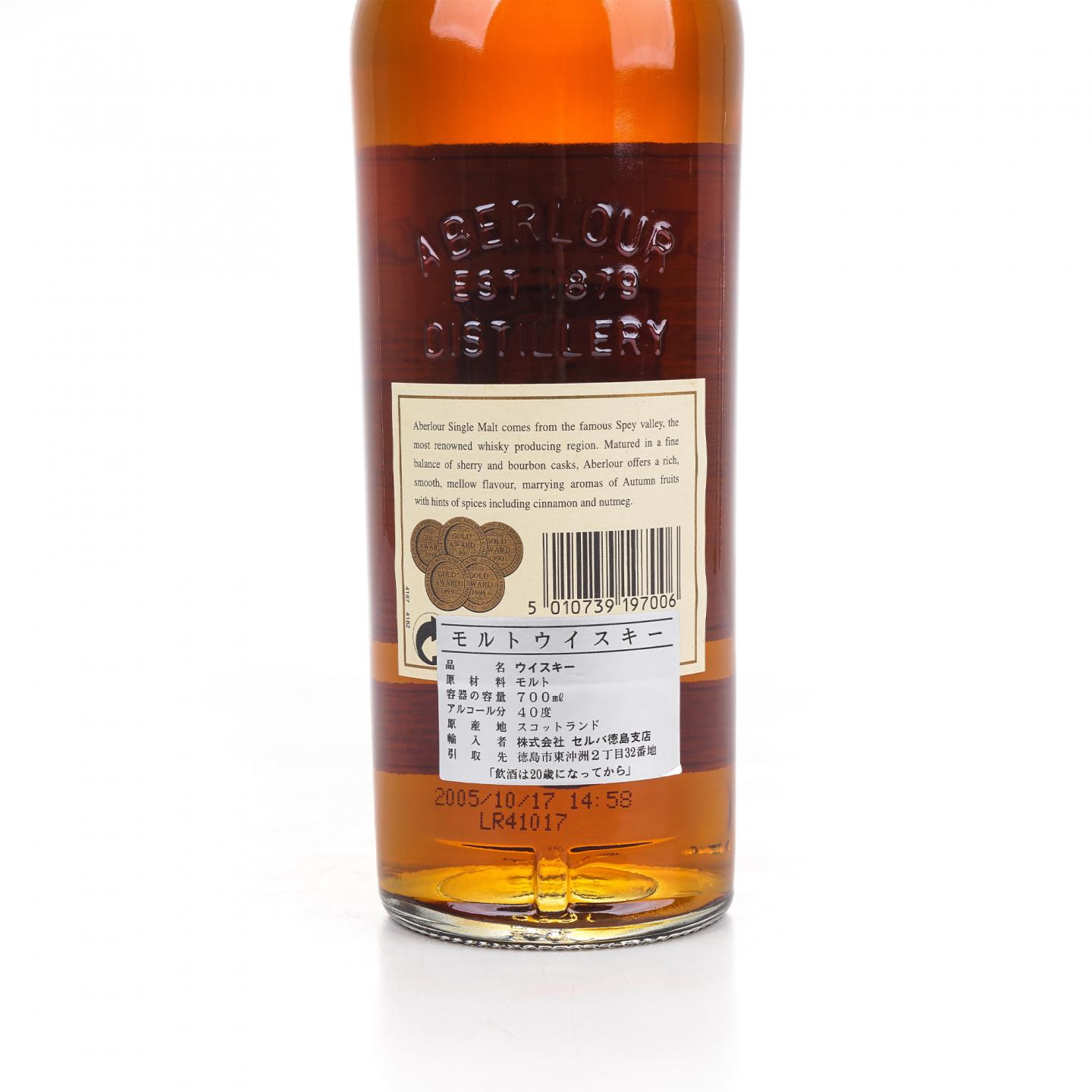 Aberlour 雅伯莱 10年 2005版