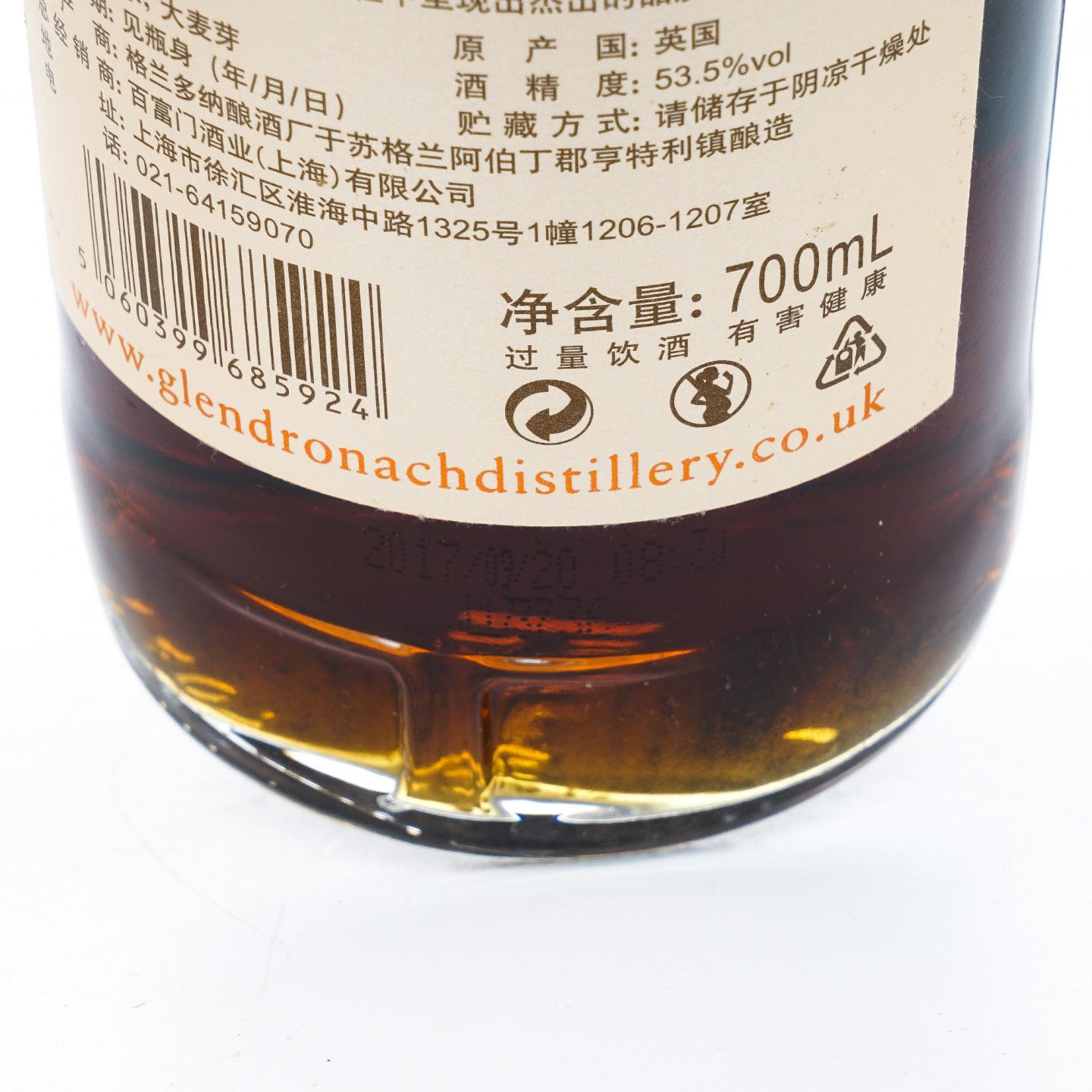 Glendronach 格兰多纳 22年 1994-2017 单桶#277