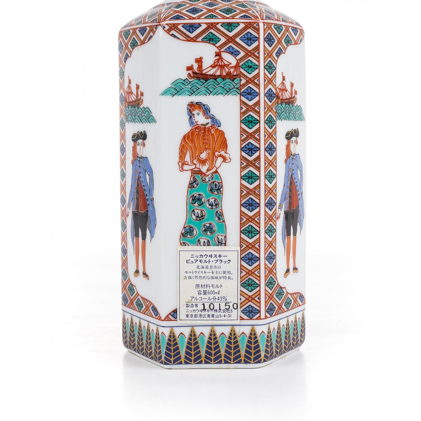 余市 绝版「西洋人物八角瓶」有田烧 纯麦 600ml