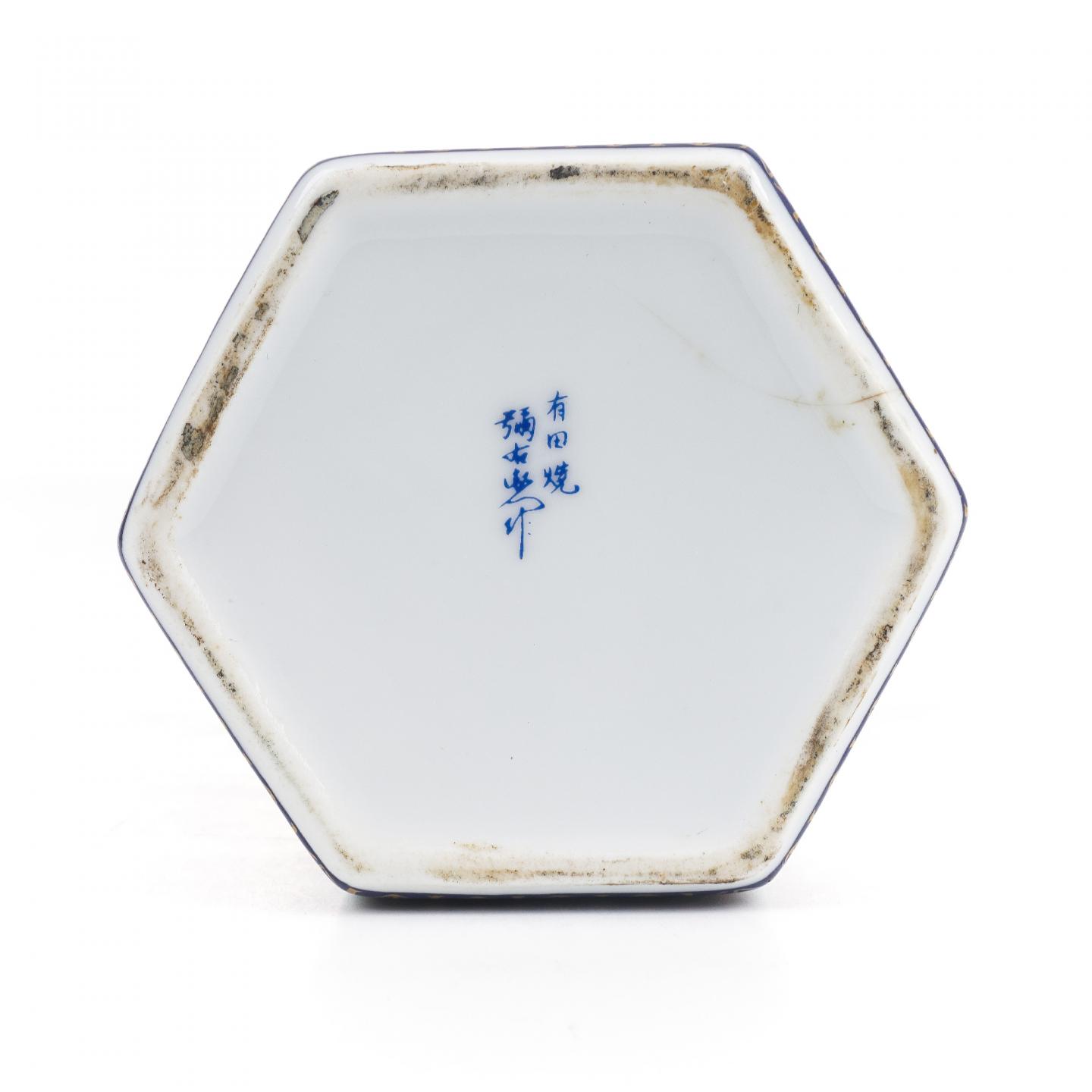 余市 绝版「西洋人物八角瓶」有田烧 纯麦 600ml