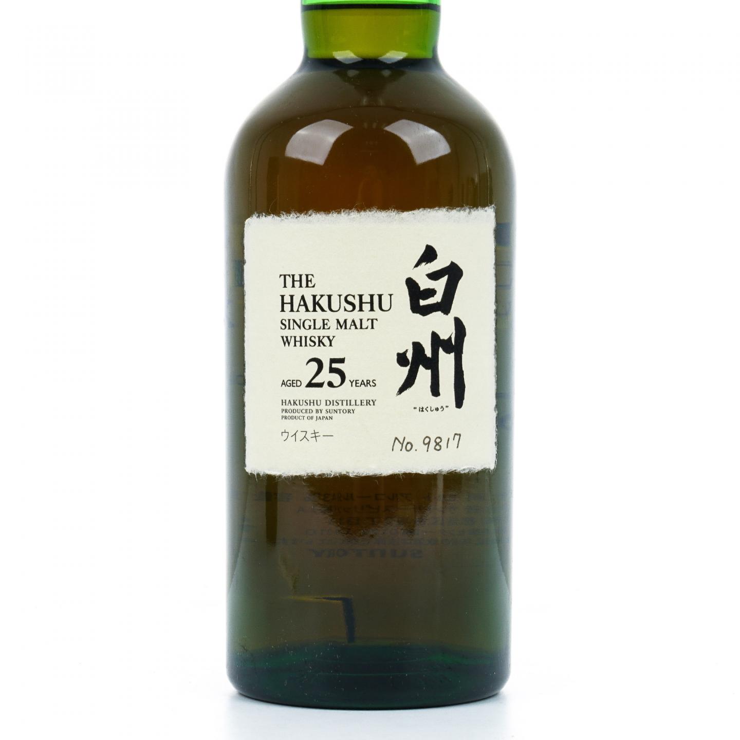 白州 25年 礼盒版 No.9817