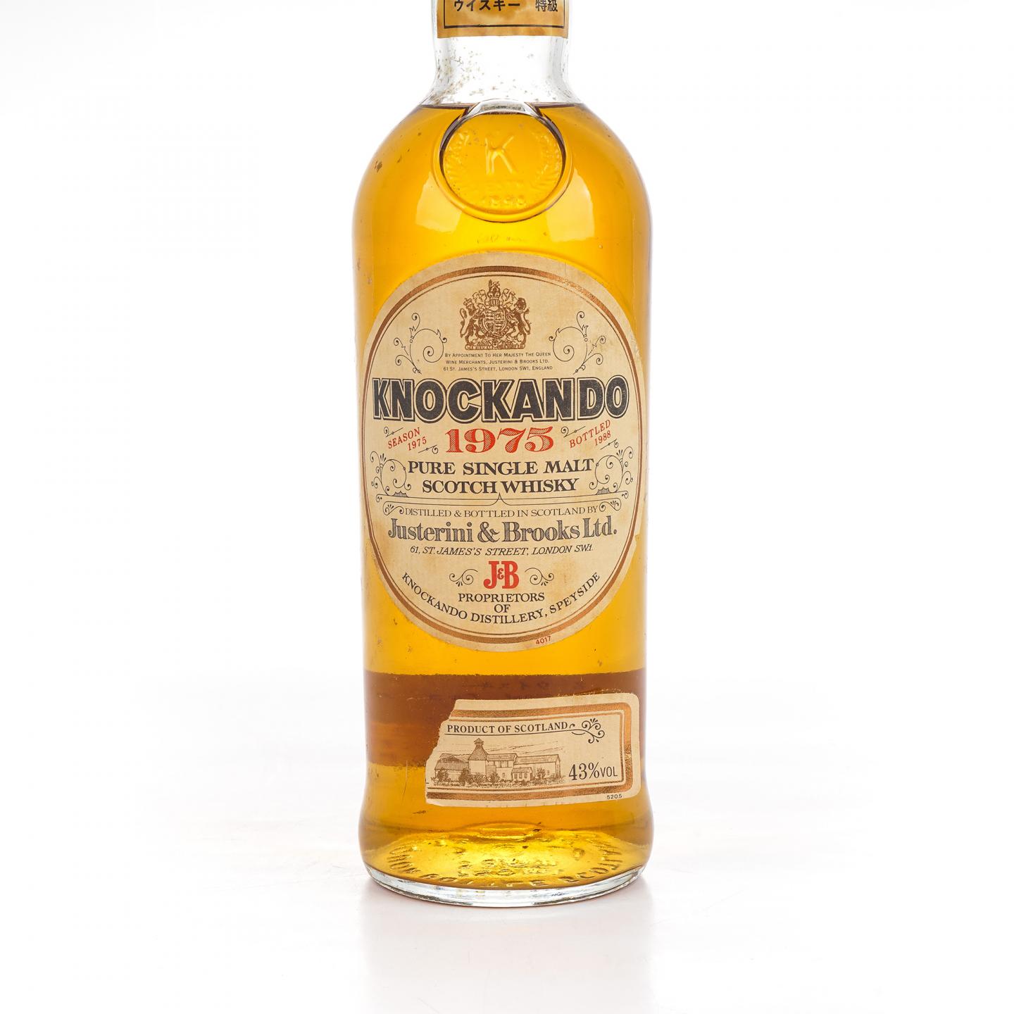 洛坎多 1975-1988 皇室徽标