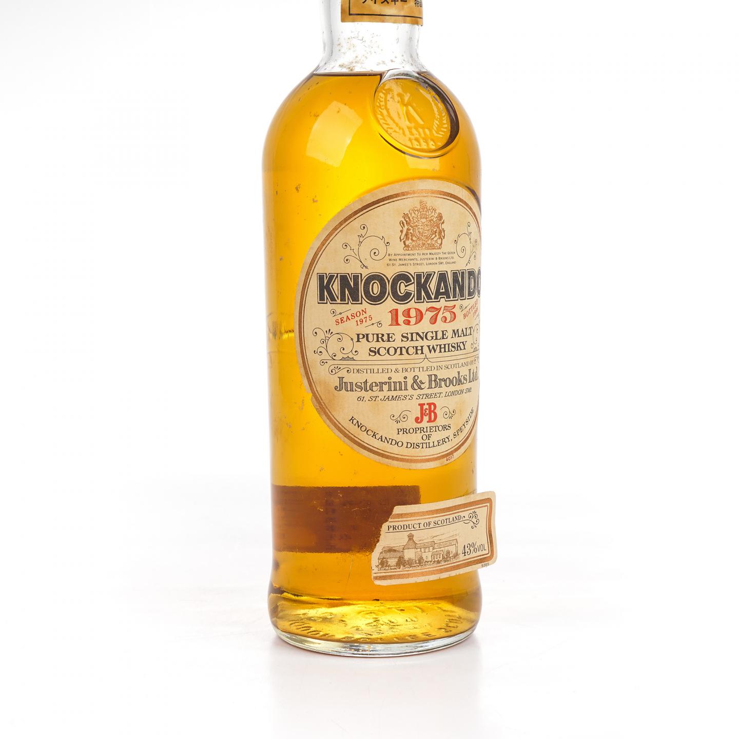 洛坎多 1975-1988 皇室徽标