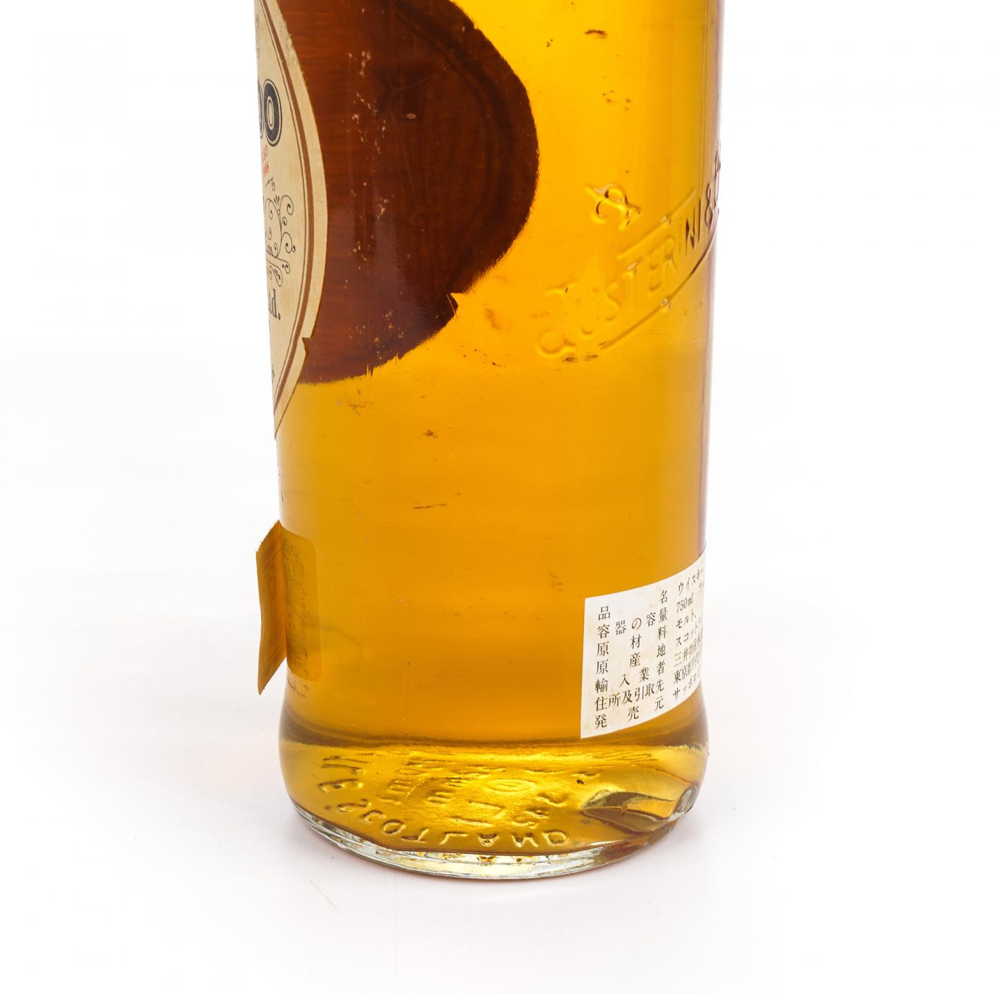 洛坎多 1975-1988 皇室徽标