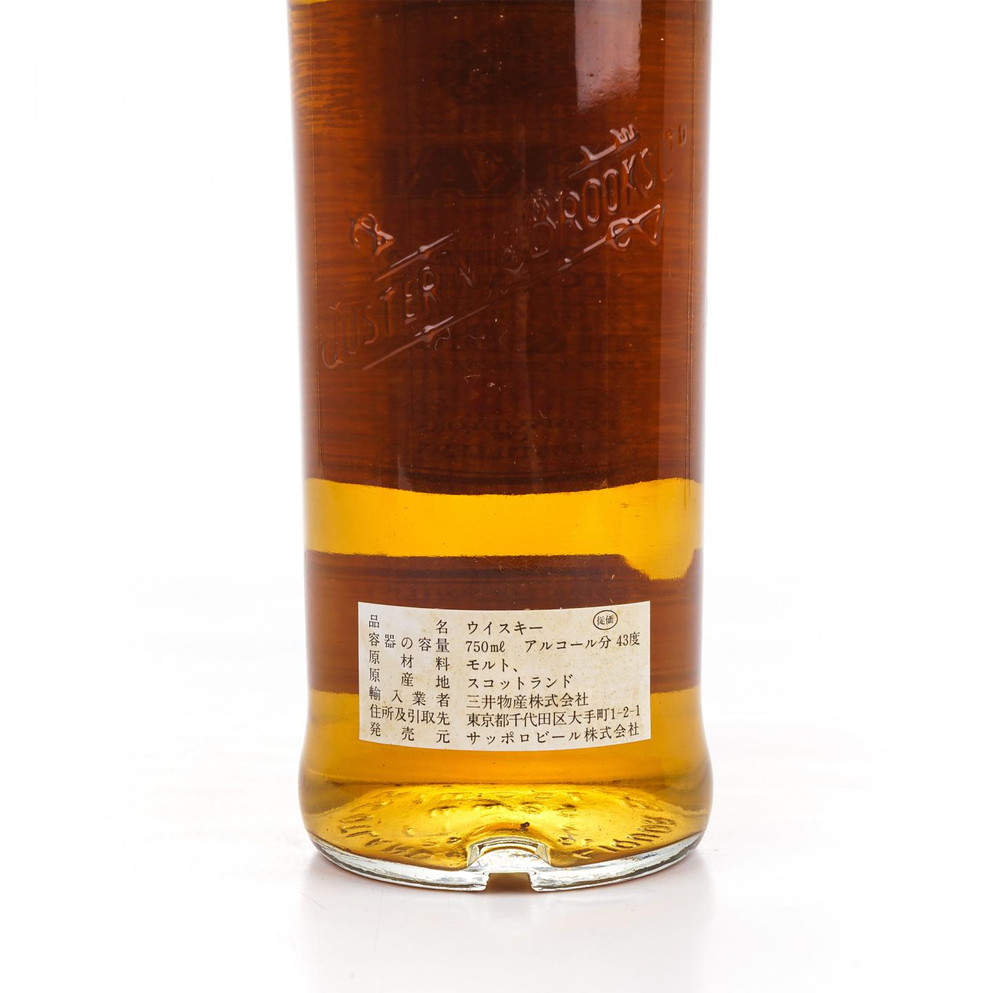 洛坎多 1975-1988 皇室徽标