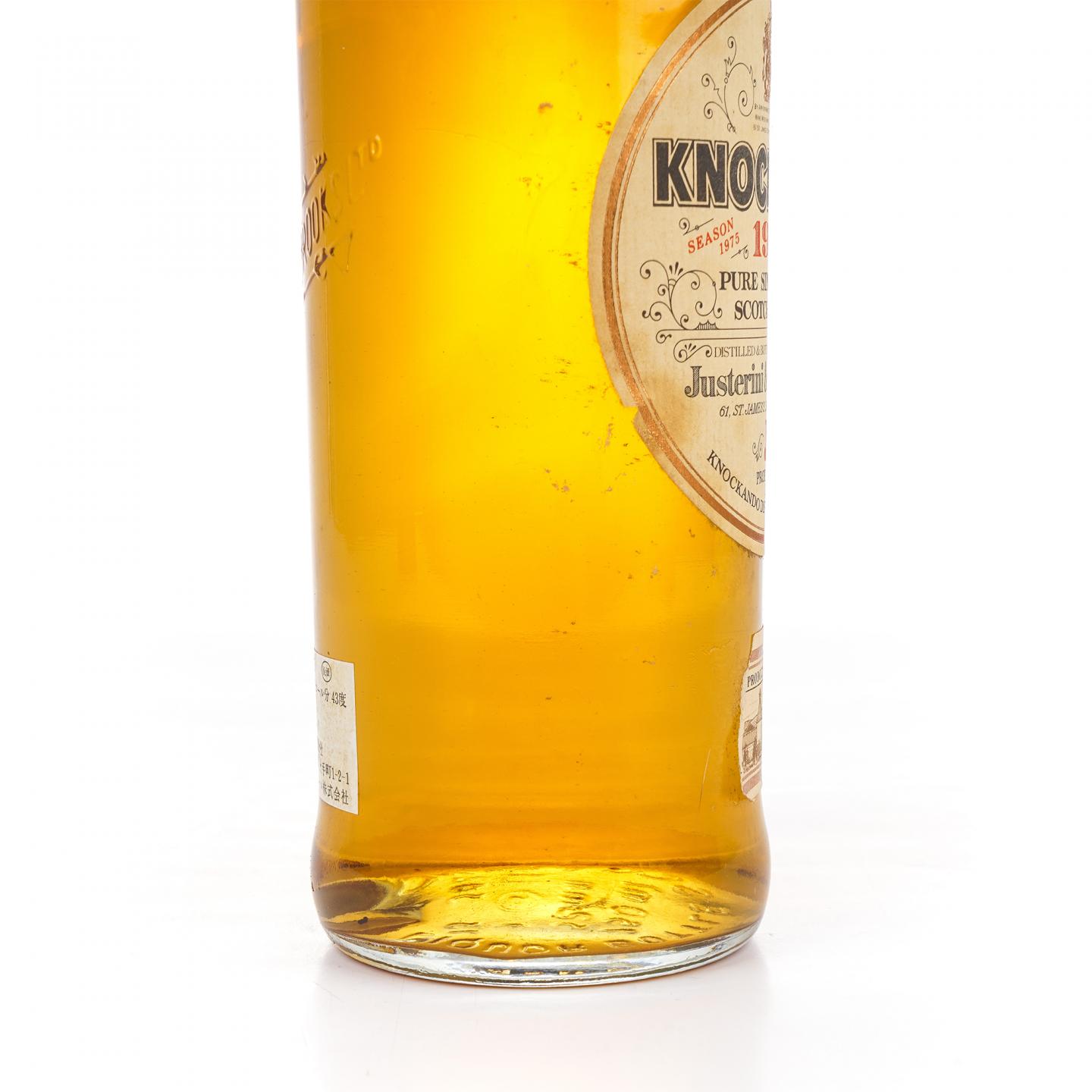 洛坎多 1975-1988 皇室徽标