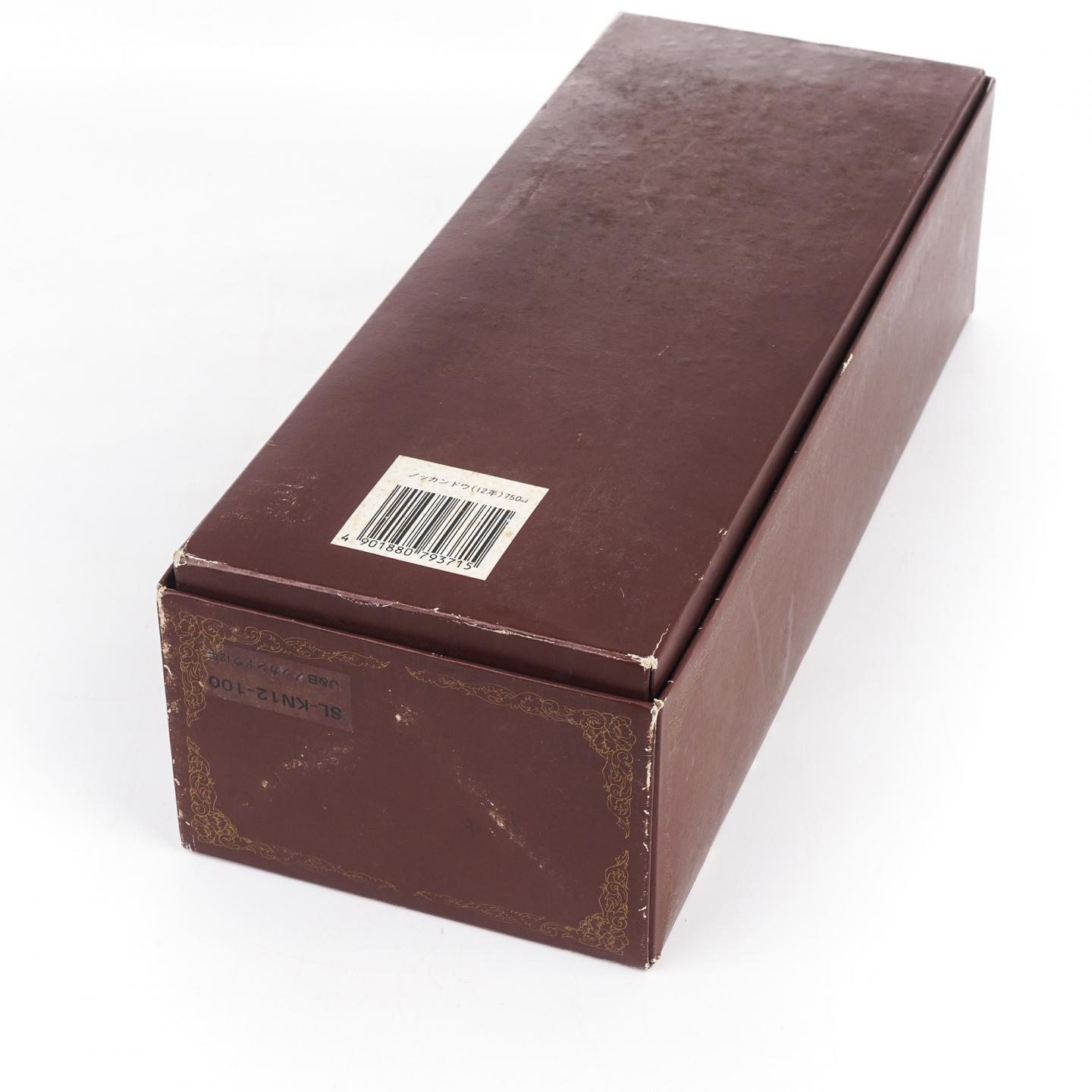 洛坎多 1975-1988 皇室徽标