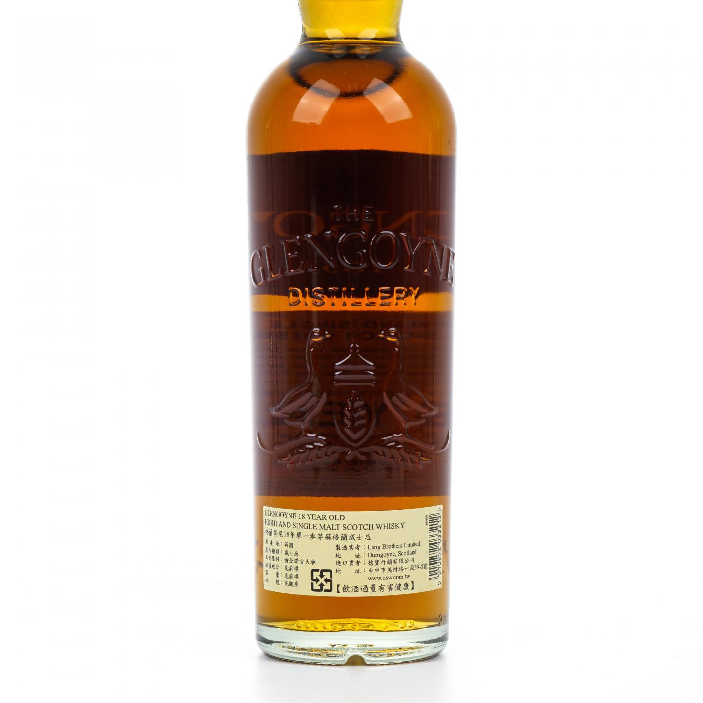 Glengoyne 格兰哥尼 18年 43%Vol.