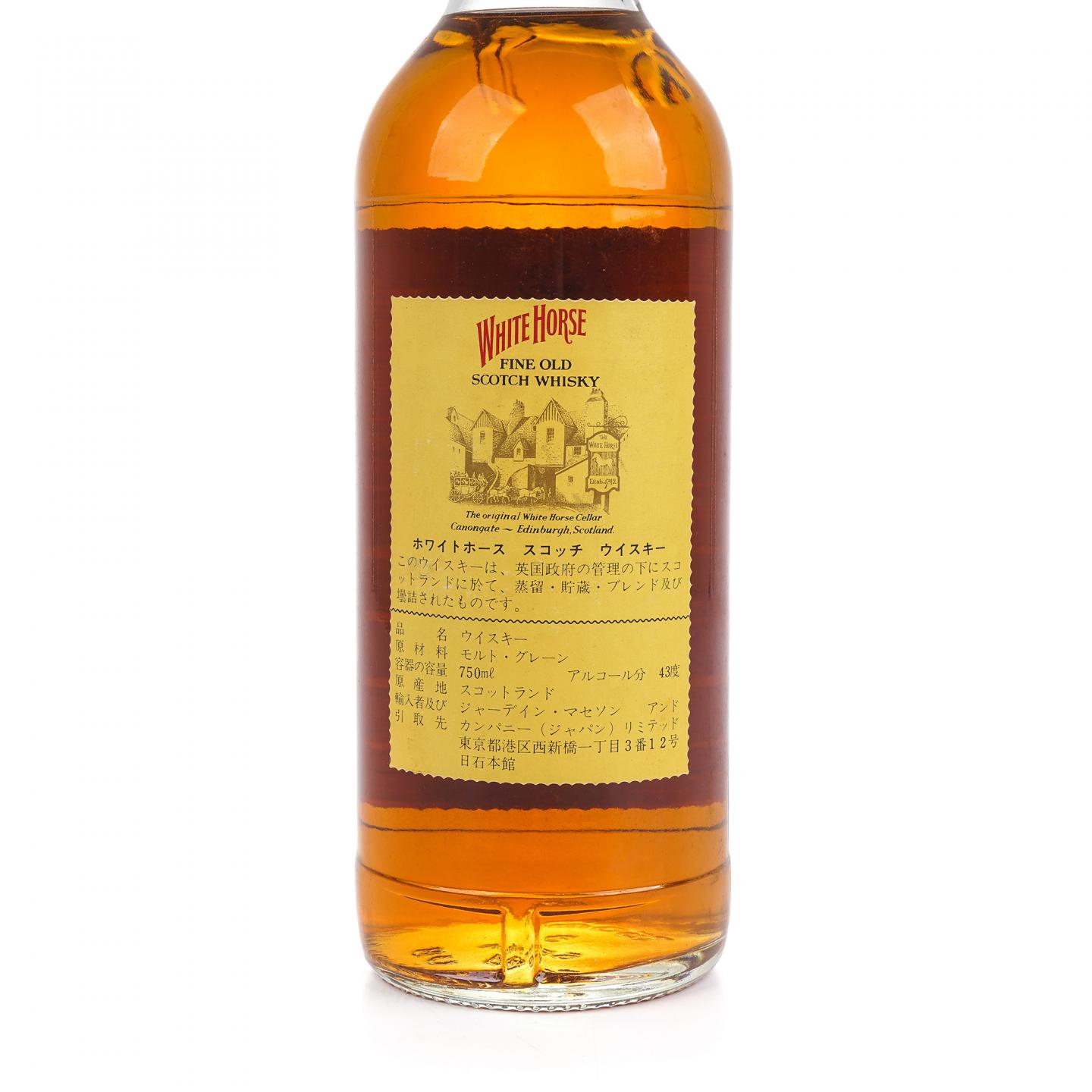 White Horse 白马 Fine Old 调和 750ML