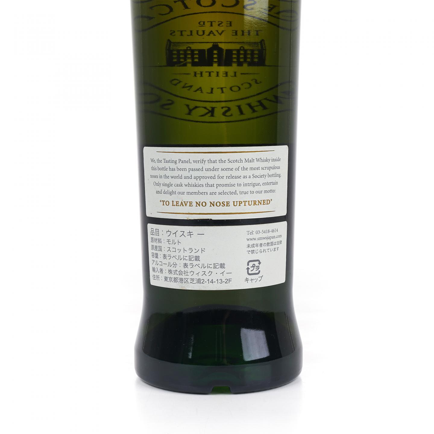 SMWS 1.145 格兰花格 23年 2009 单桶