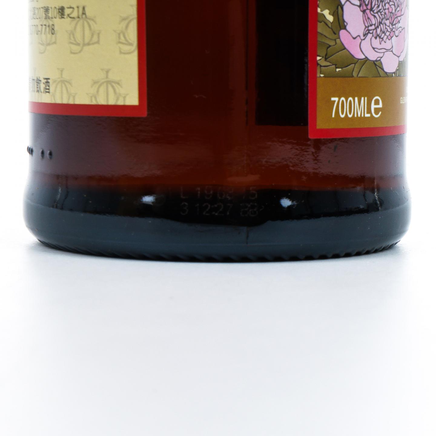 Glenfarclas 格兰花格 40年 菊 礼盒 2016年限定
