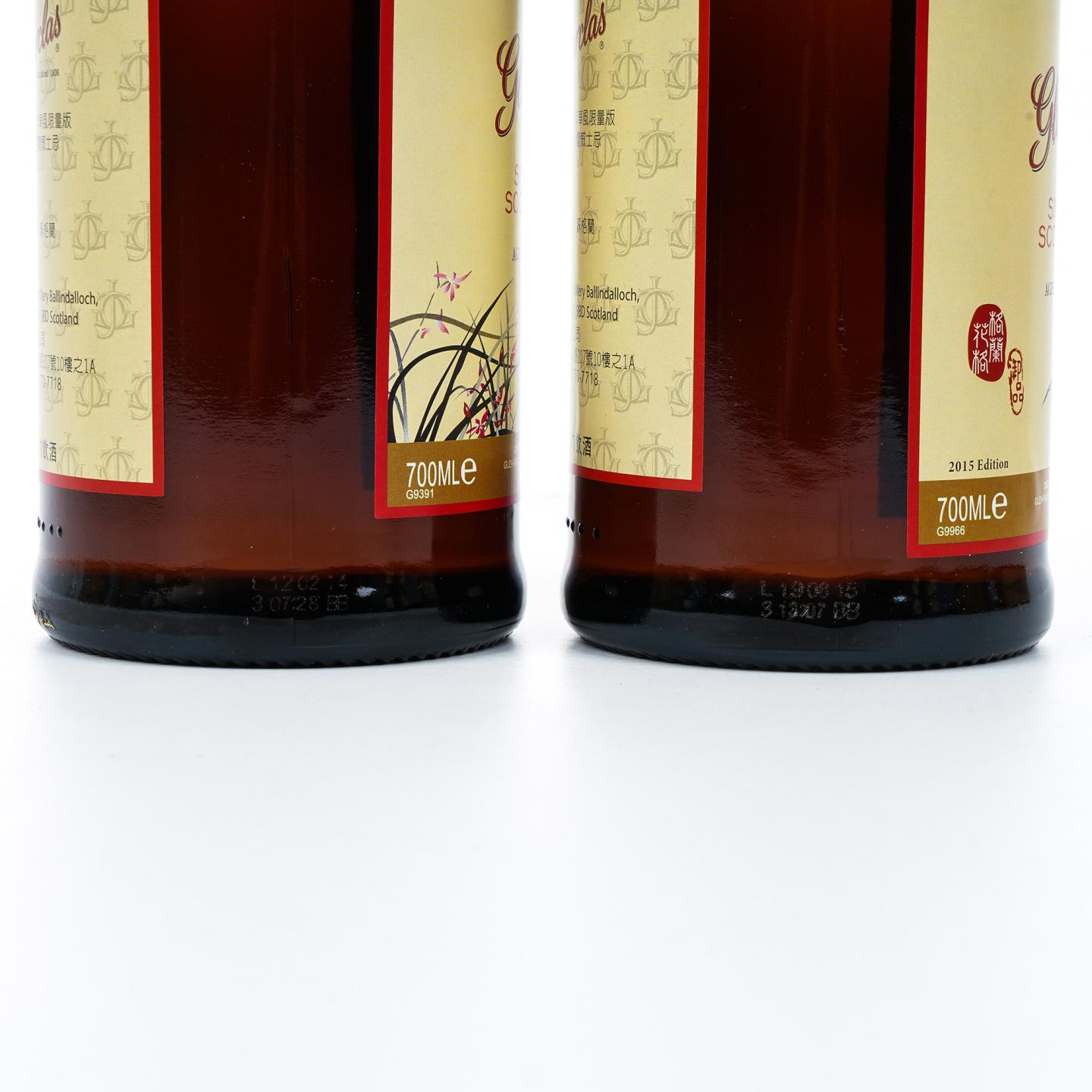 Glenfarclas 格兰花格 40年 兰/竹/菊/梅 4支组