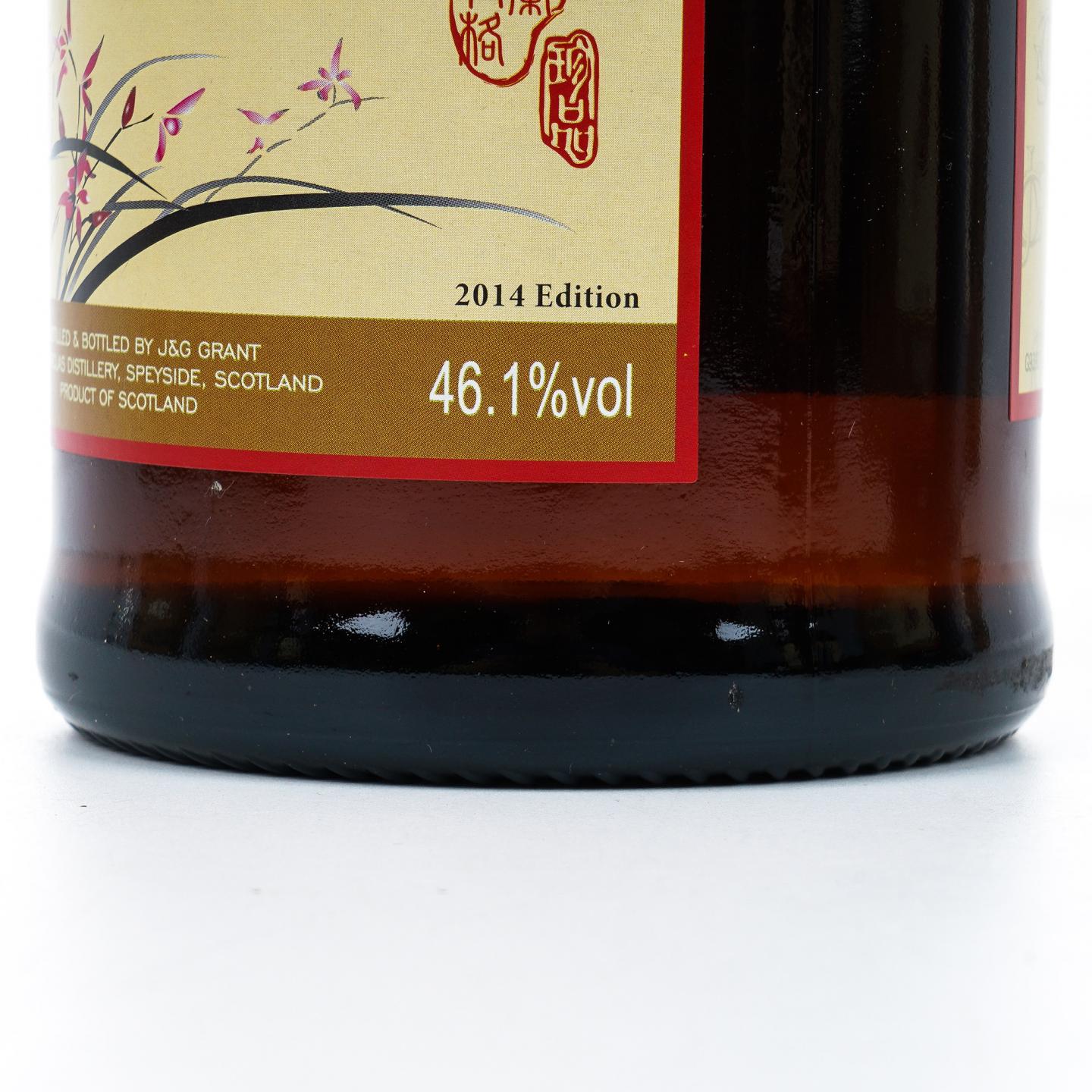 Glenfarclas 格兰花格 40年 兰/竹/菊/梅 4支组