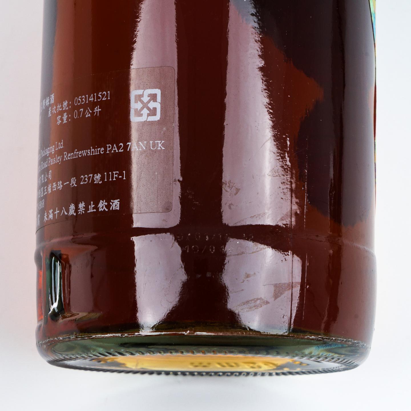 Caroni 20年 1997-2019 朗姆酒 Jazzin 竖琴