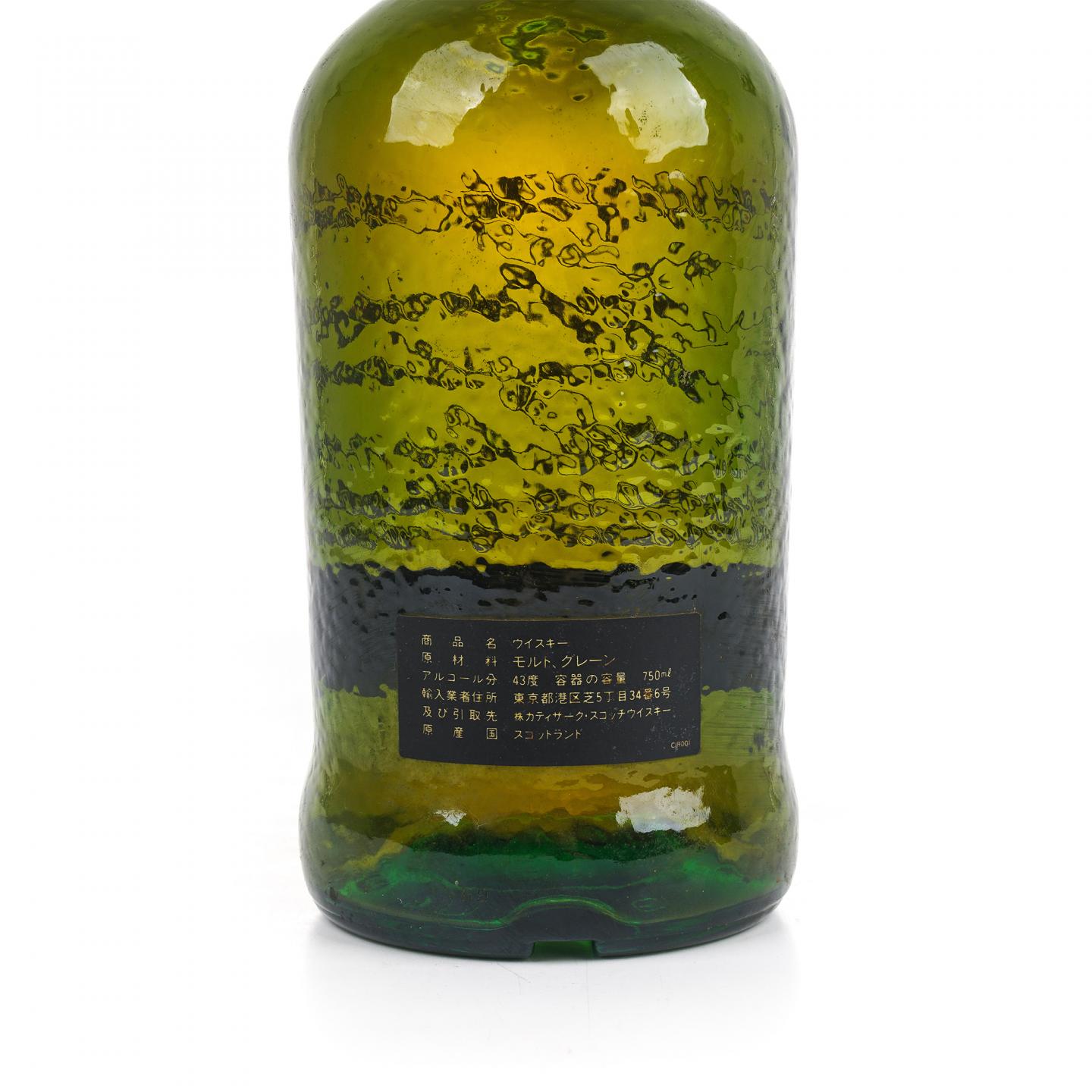 Cutty Sark 老顺风调和Imperial Kingdom BBR 750ml_大拍-酒虫网