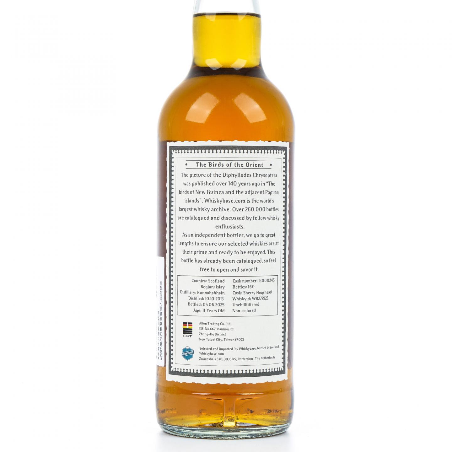 布纳哈本 11年 2013 雪莉桶 Archives