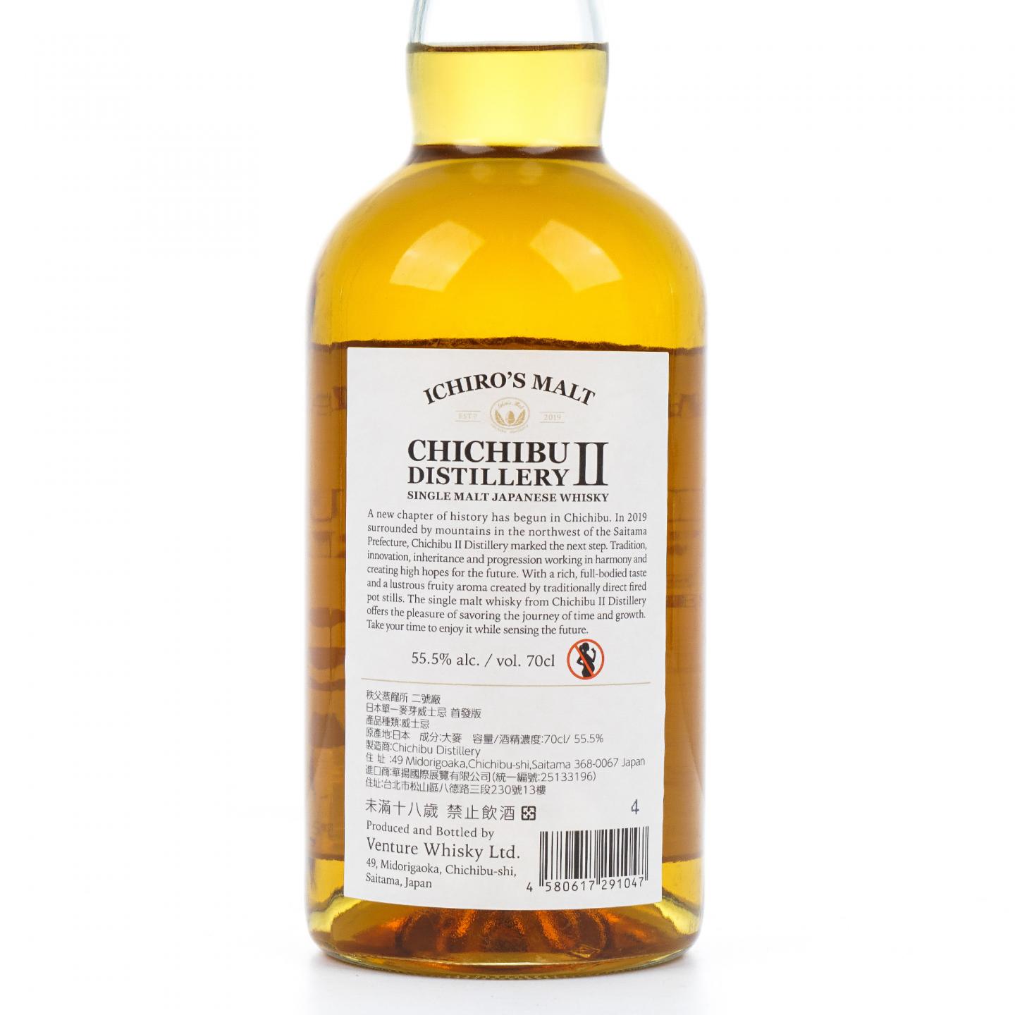 秩父第二蒸馏所 单一麦芽 55.5%