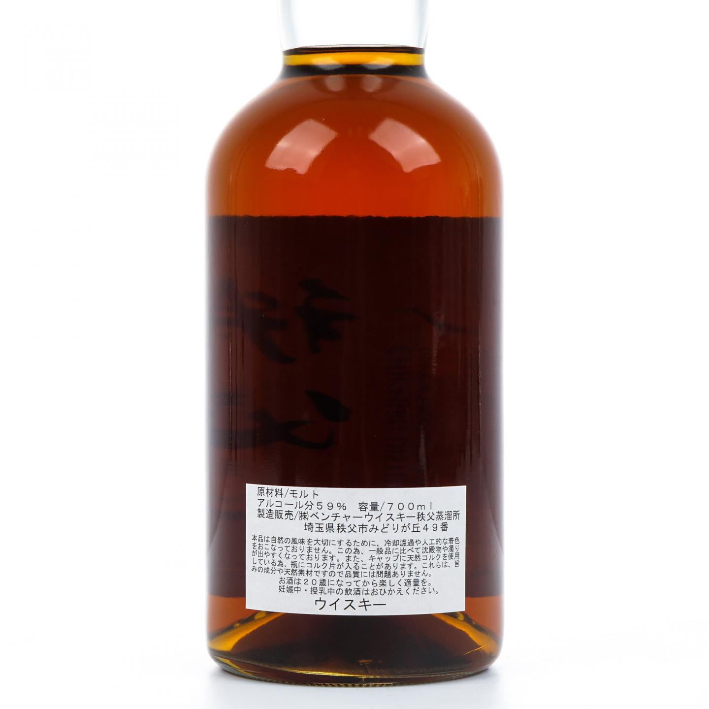 秩父 2010-2017 仙鹤 雪莉单桶#2652