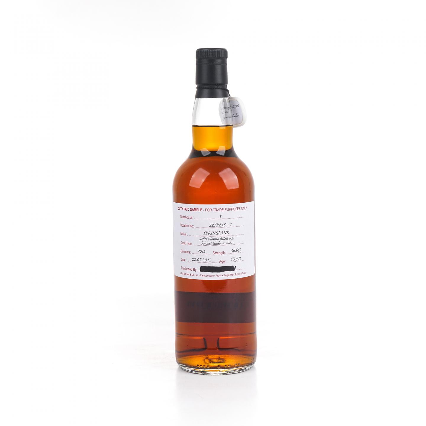 云顶 13年 2012 完税瓶