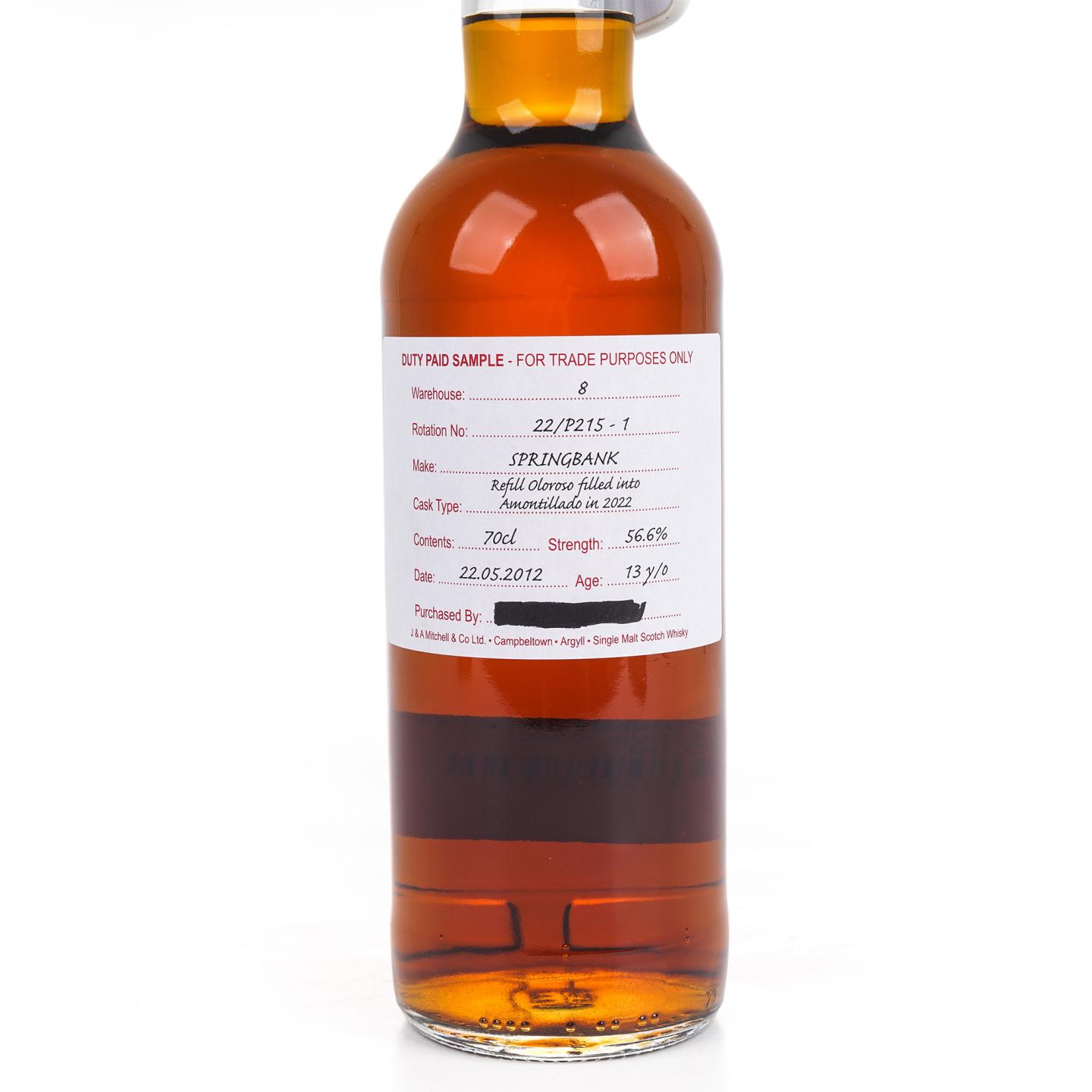 云顶 13年 2012 完税瓶