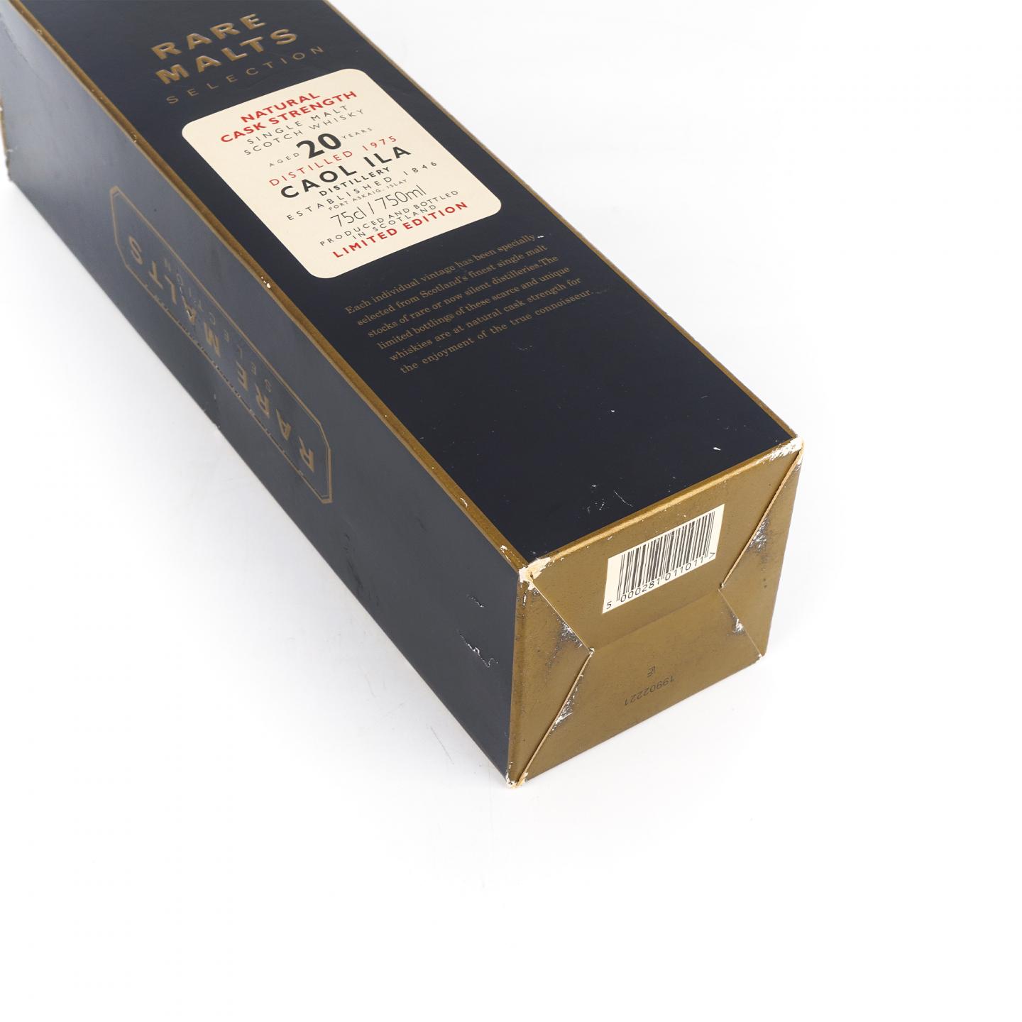 卡尔里拉 20年 1975 桶强 RMS 750ml