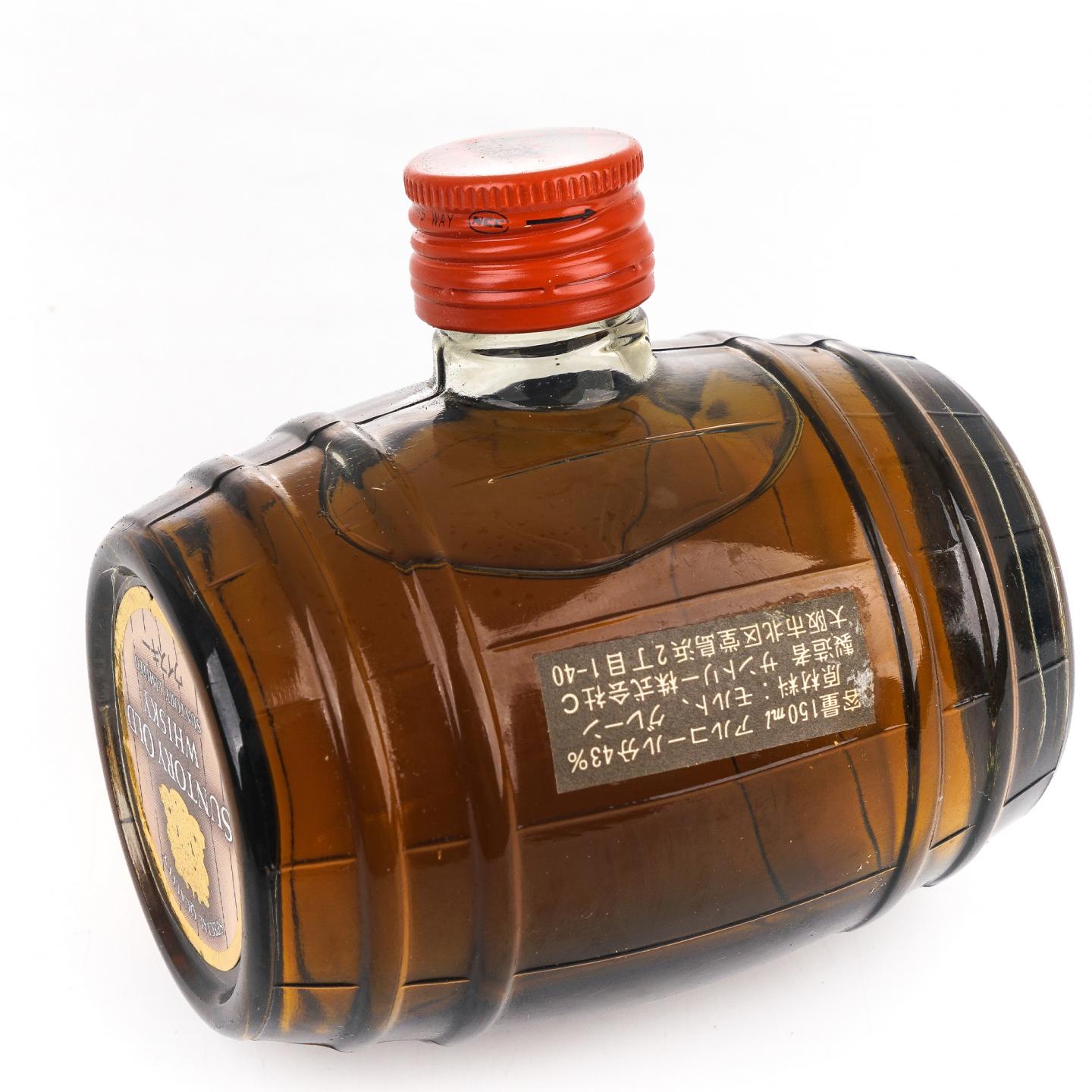 【酒版】三得利 Special Quality 金狮标 小酒桶 150ml