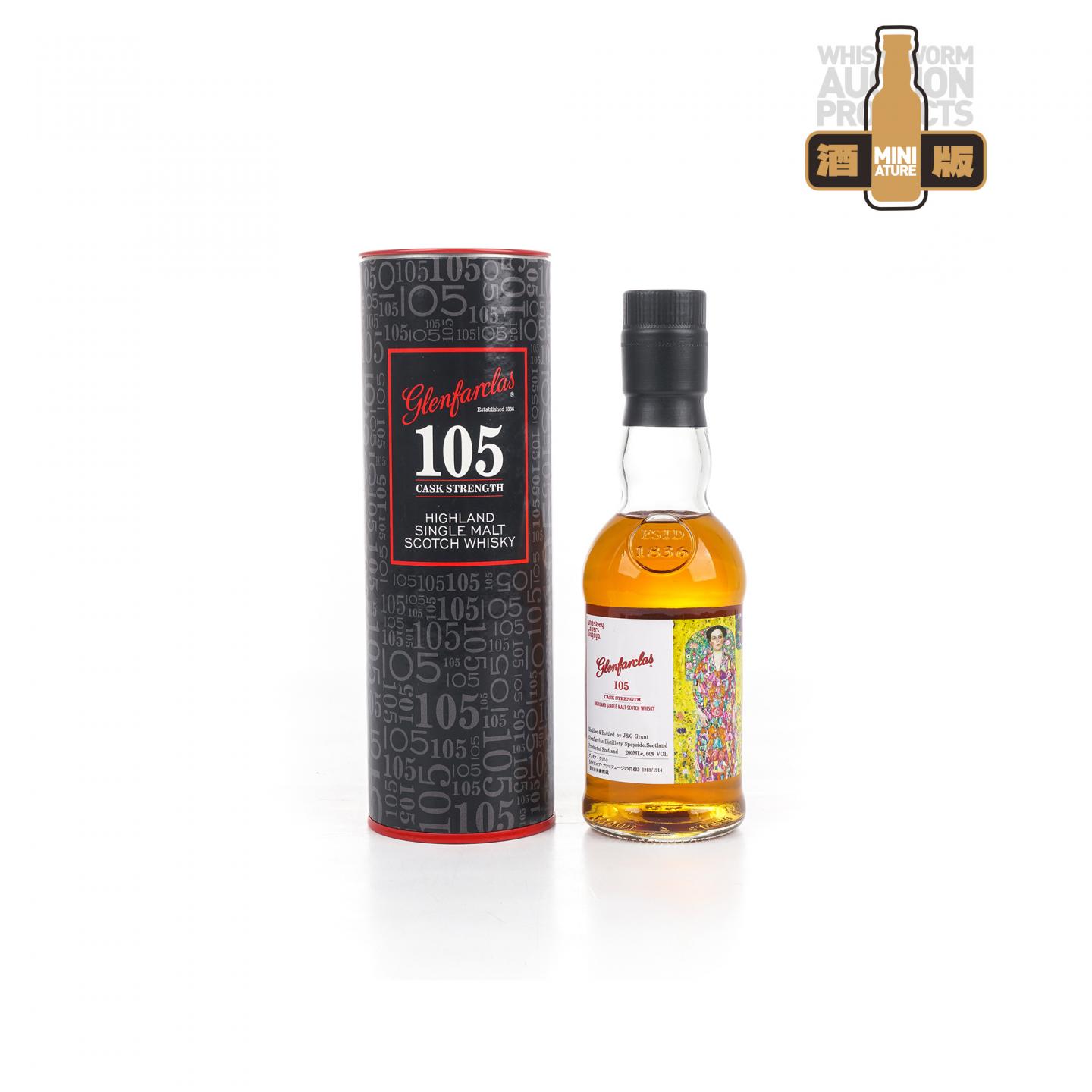 【中样】格兰花格 105桶强 克里姆特艺术限定版 200ml