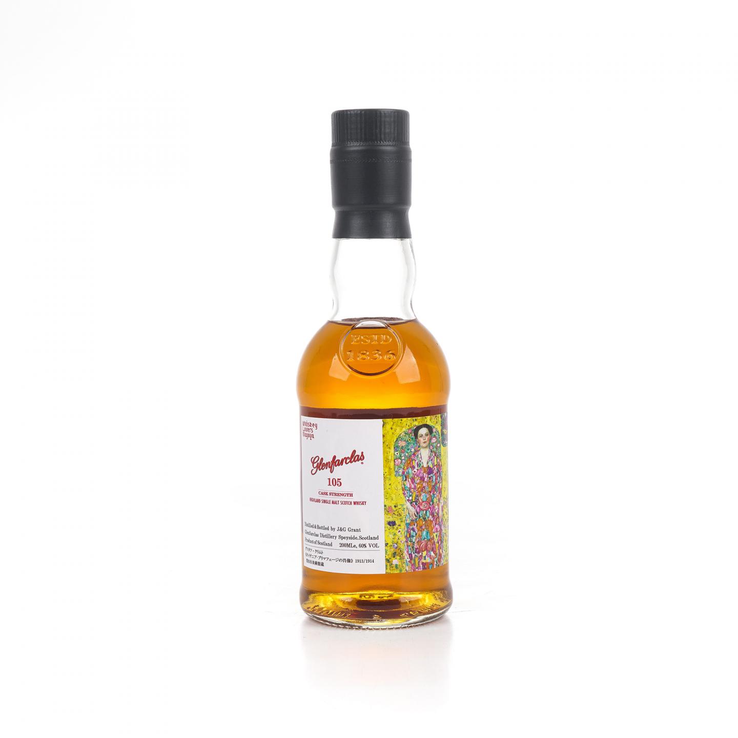 【中样】格兰花格 105桶强 克里姆特艺术限定版 200ml