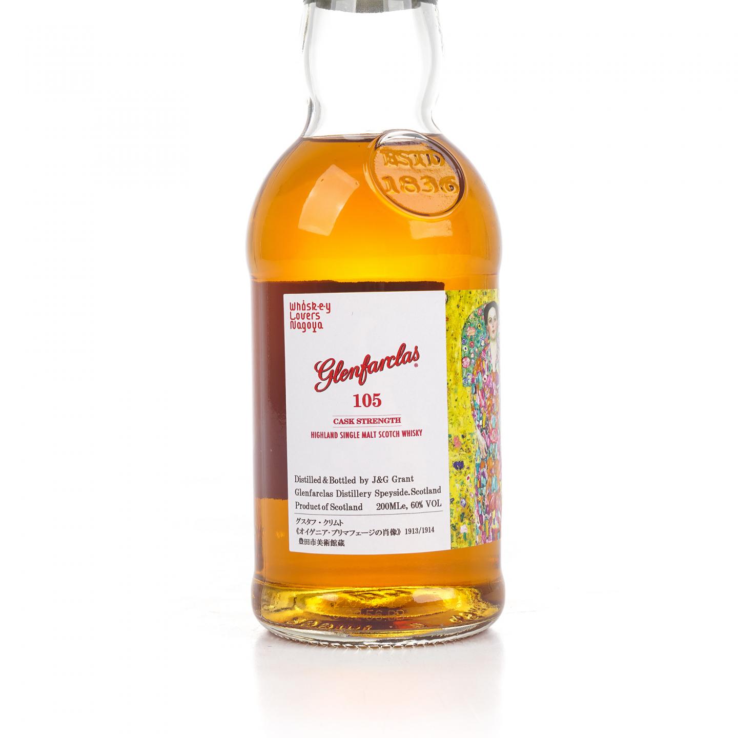 【中样】格兰花格 105桶强 克里姆特艺术限定版 200ml