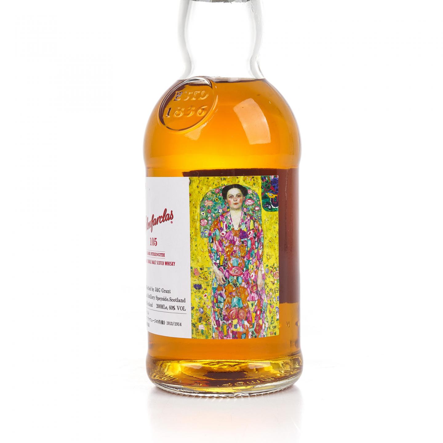 【中样】格兰花格 105桶强 克里姆特艺术限定版 200ml