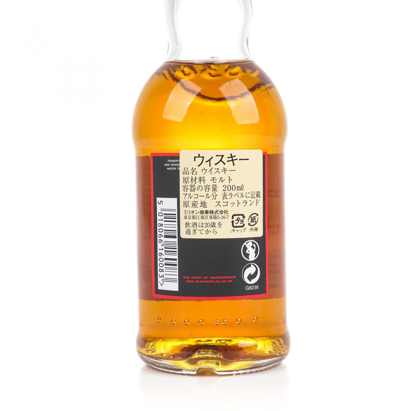 【中样】格兰花格 105桶强 克里姆特艺术限定版 200ml