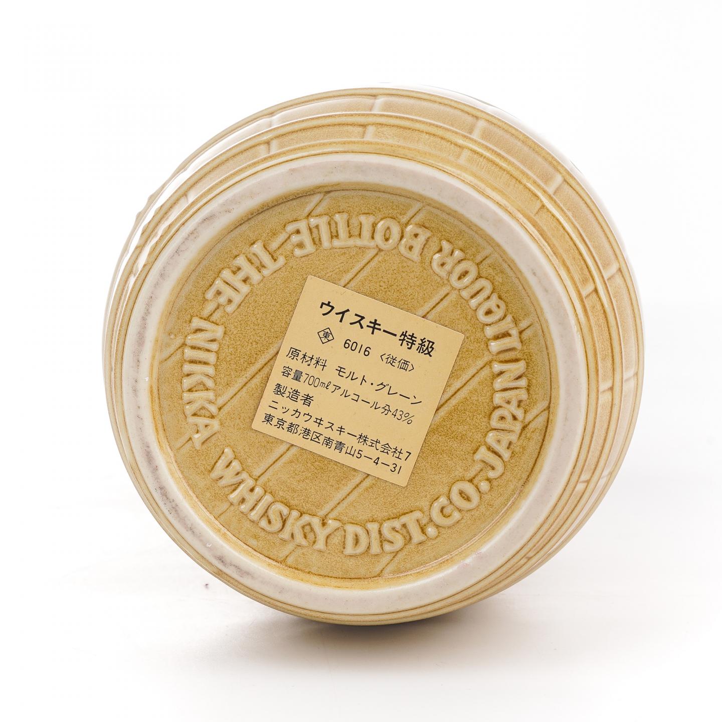 Nikka 余市 原酒工场见学纪念 43% 特级