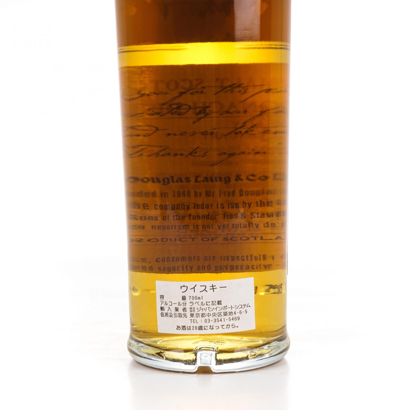 Glendronach 格兰多纳 15年 1995-2011 DL Old Malt Cask