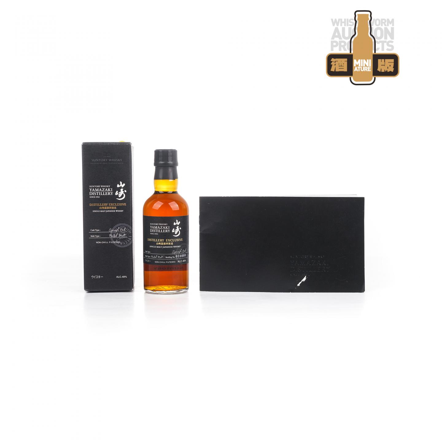 【中样】山崎蒸馏所限定 西班牙橡木桶 180ml