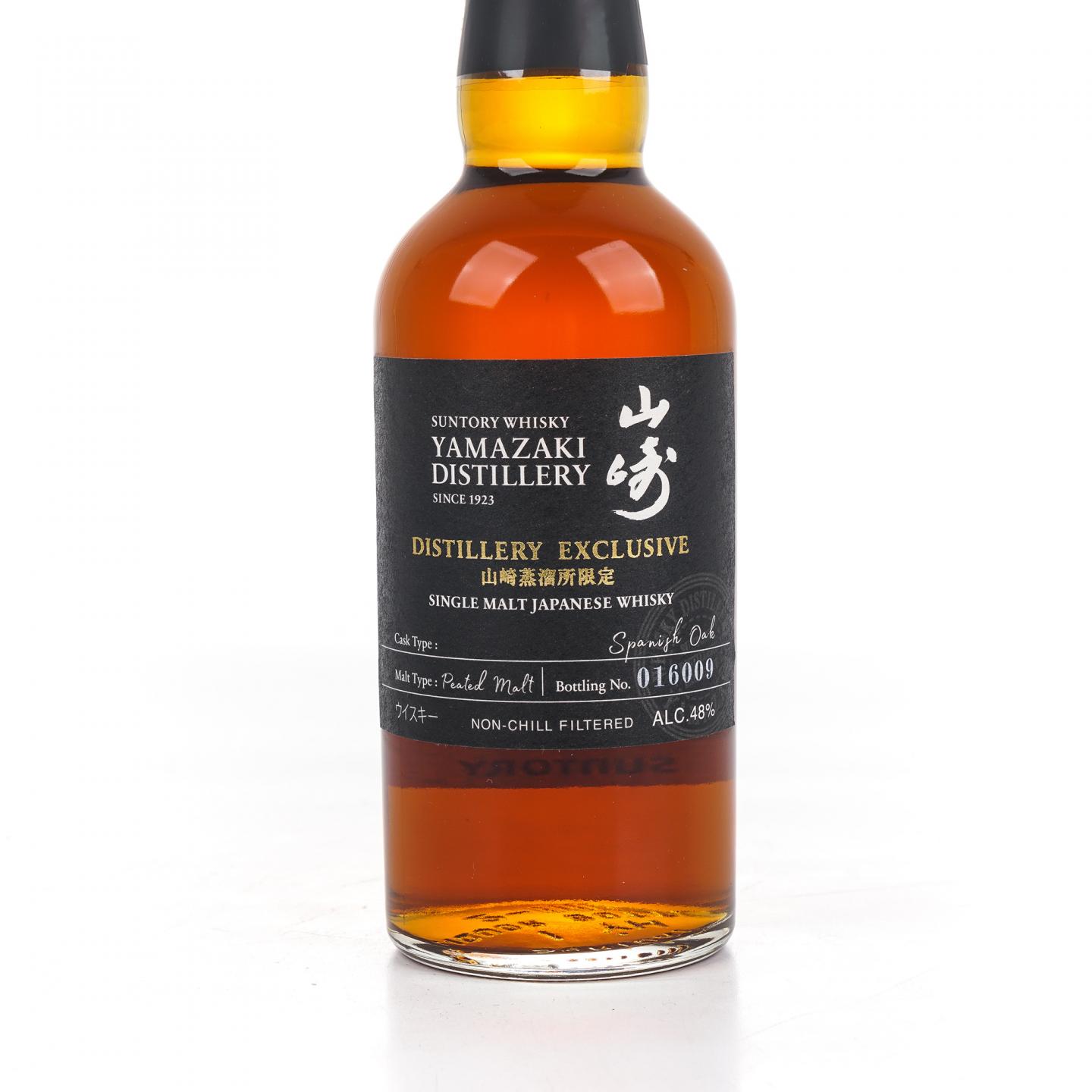 【中样】山崎蒸馏所限定 西班牙橡木桶 180ml