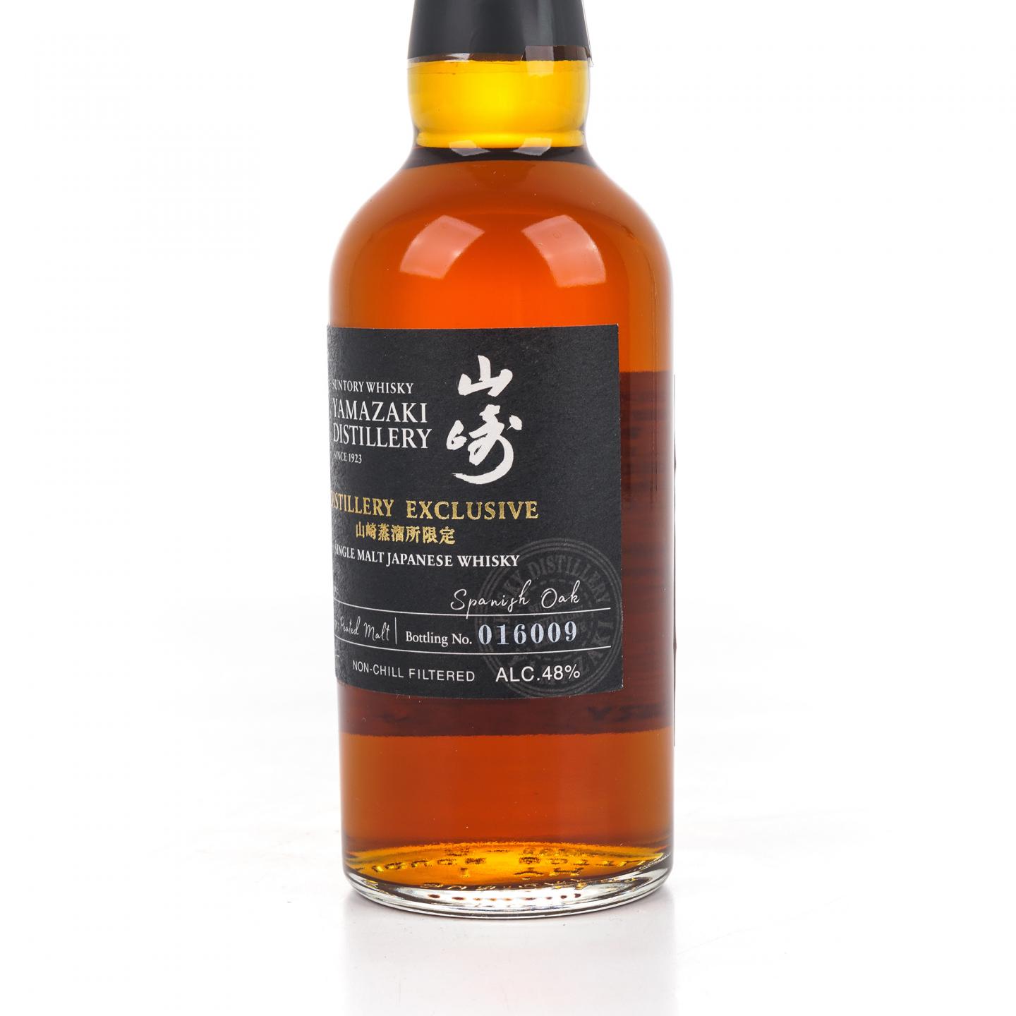 【中样】山崎蒸馏所限定 西班牙橡木桶 180ml