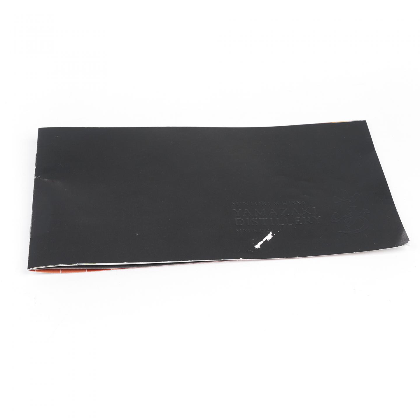 【中样】山崎蒸馏所限定 西班牙橡木桶 180ml