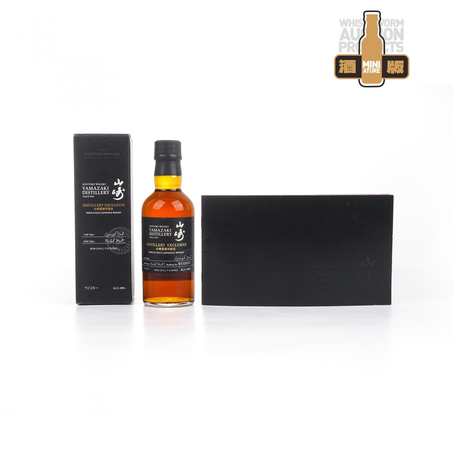 【中样】山崎蒸馏所限定 spanish oak 180ml