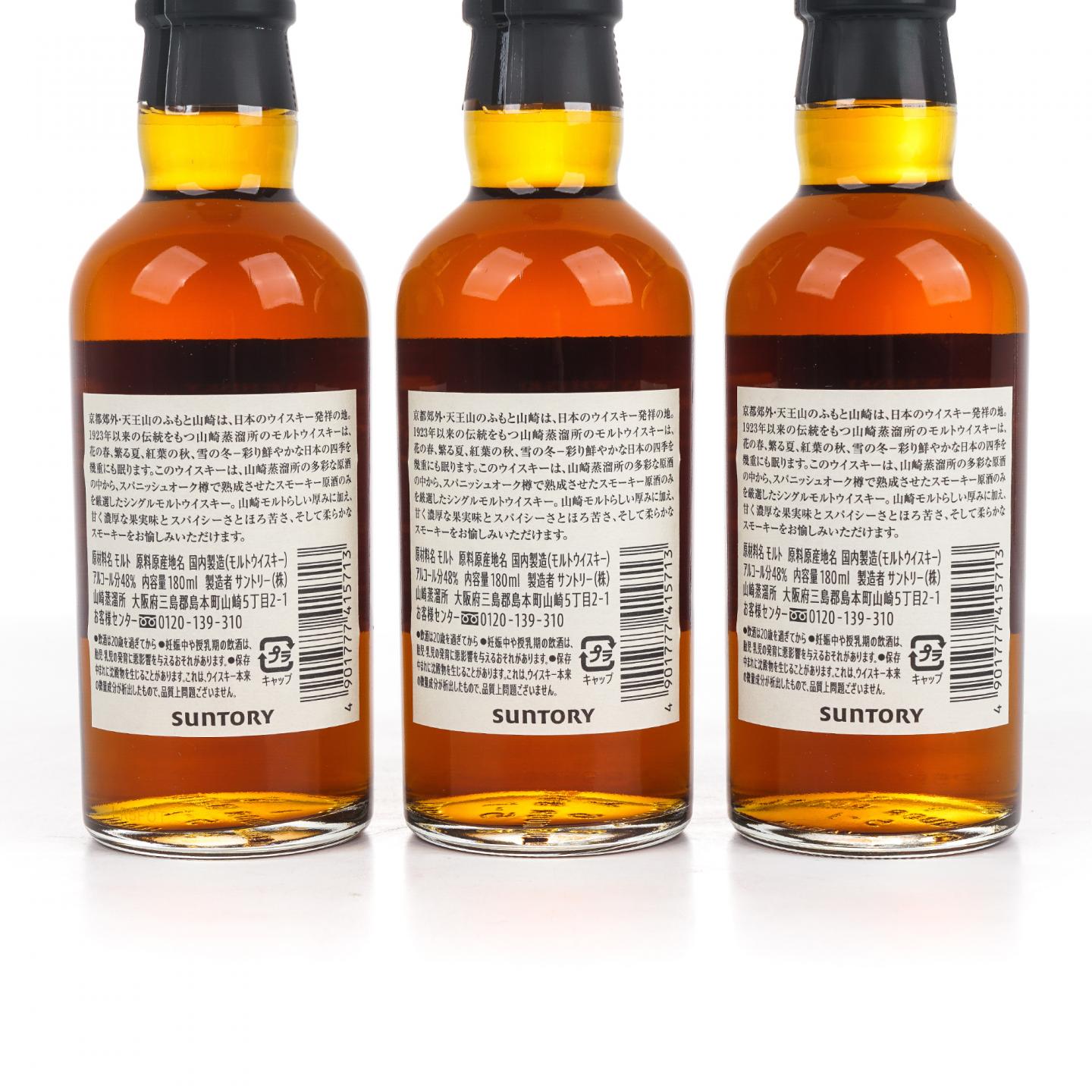 【中样】山崎蒸馏所限定 Peated Malt 180ml*3支组