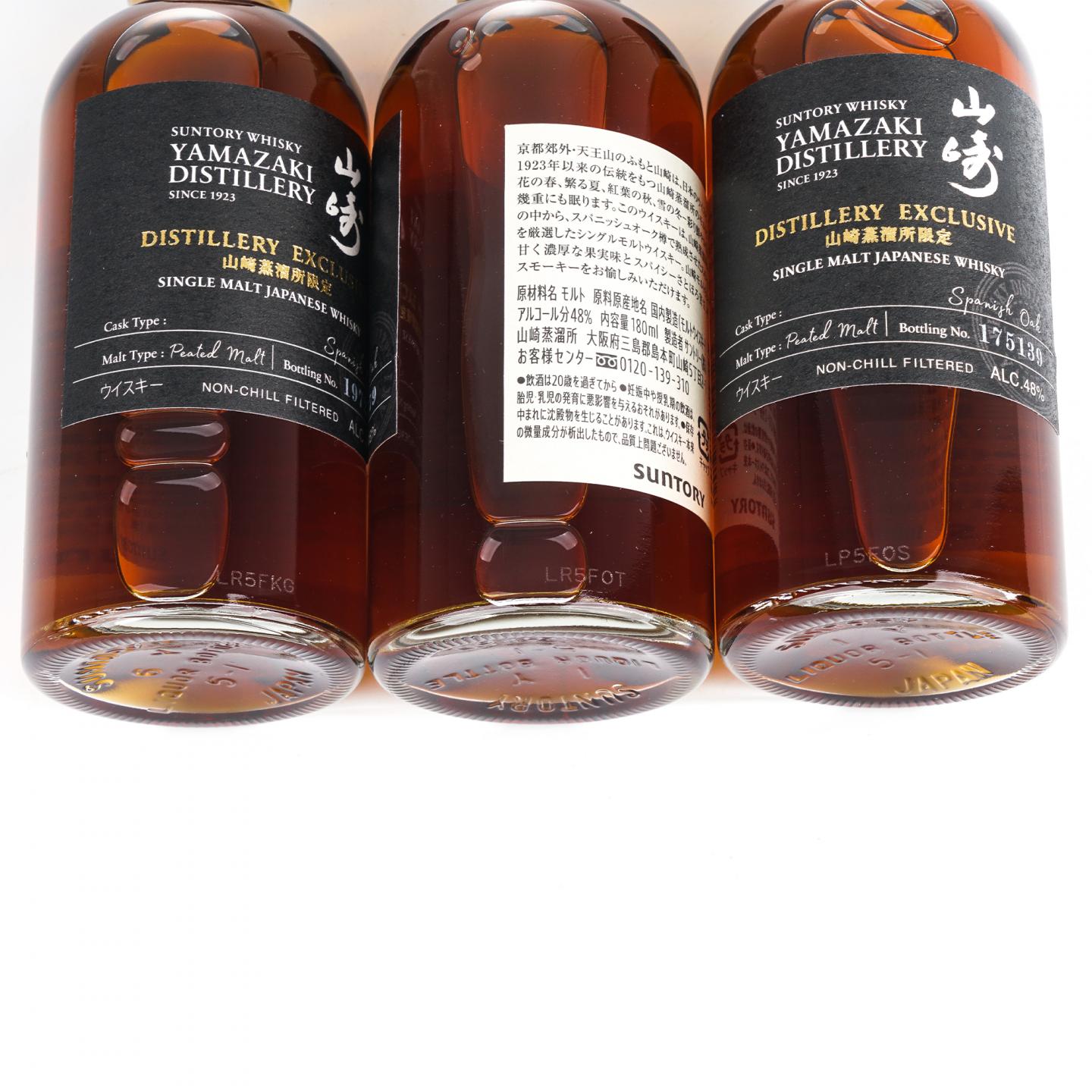 【中样】山崎蒸馏所限定 Peated Malt 180ml*3支组