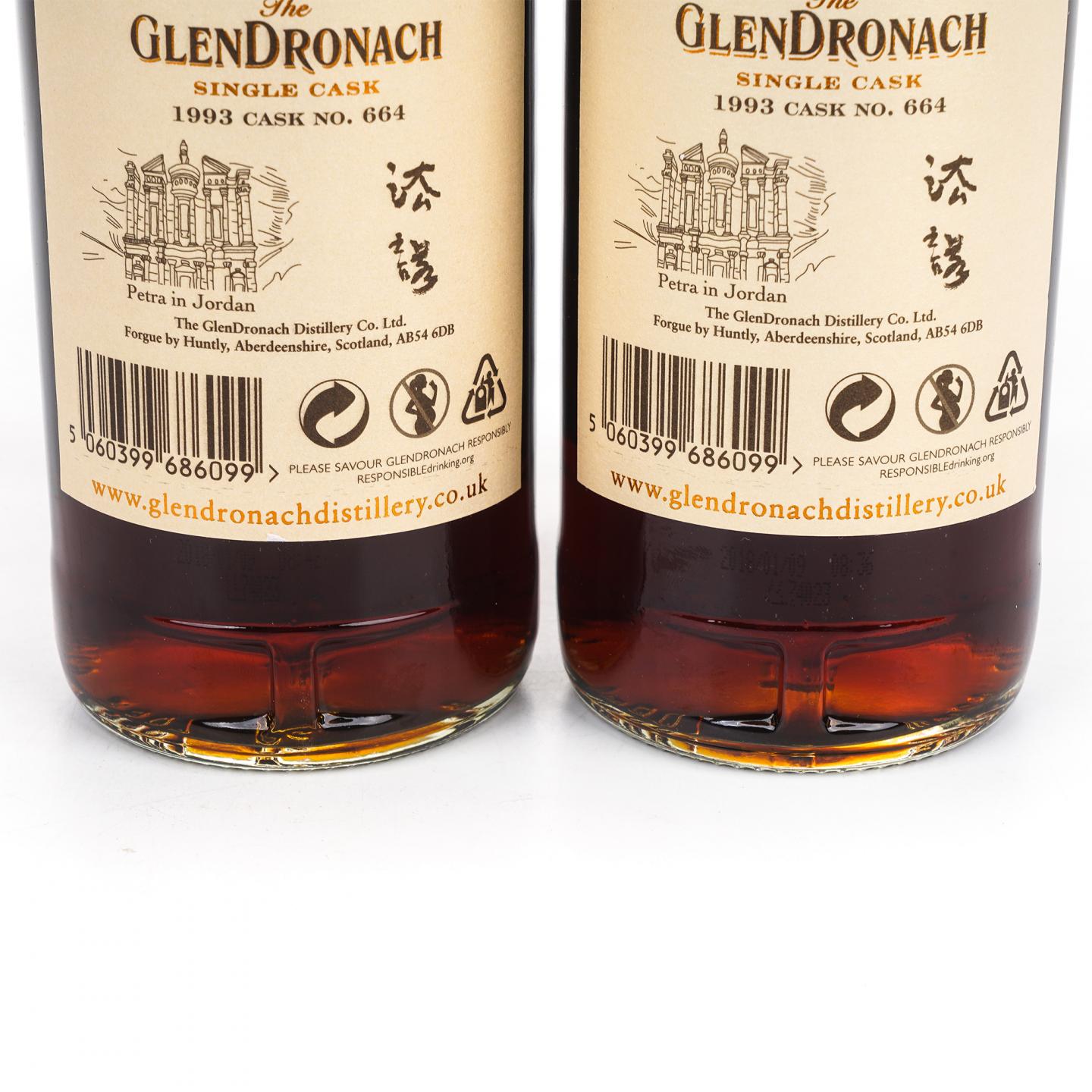 Glendronach 格兰多纳 24年 1993-2018 雪莉单桶#664 2瓶组