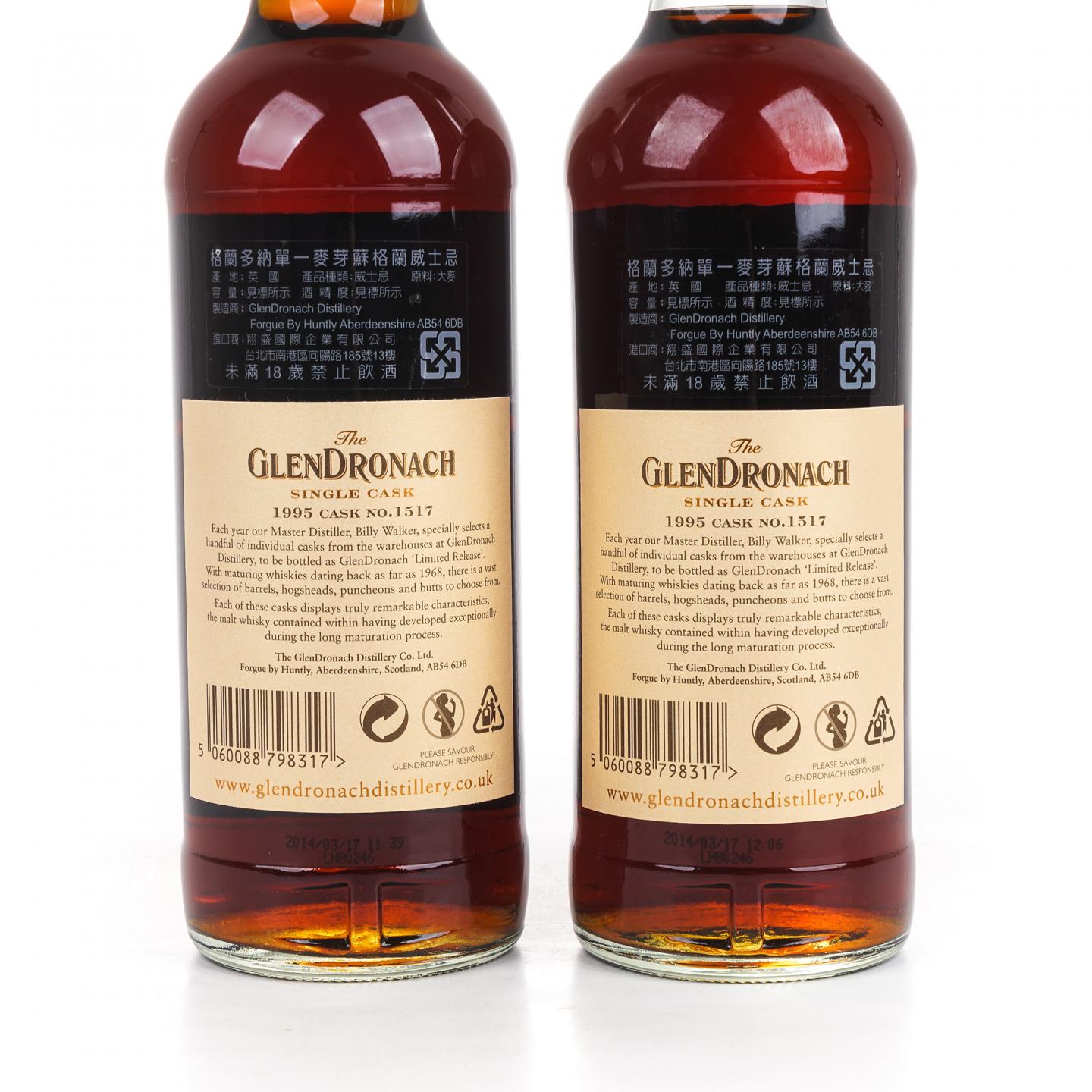 Glendronach 格兰多纳 18年 1995-2014 雪莉单桶#1517 2瓶组