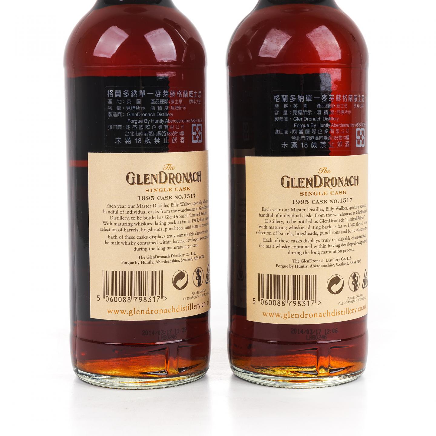Glendronach 格兰多纳 18年 1995-2014 雪莉单桶#1517 2瓶组