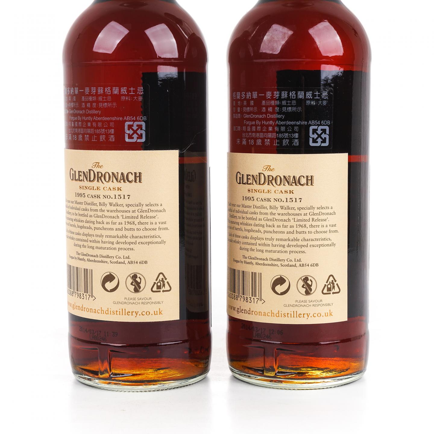Glendronach 格兰多纳 18年 1995-2014 雪莉单桶#1517 2瓶组