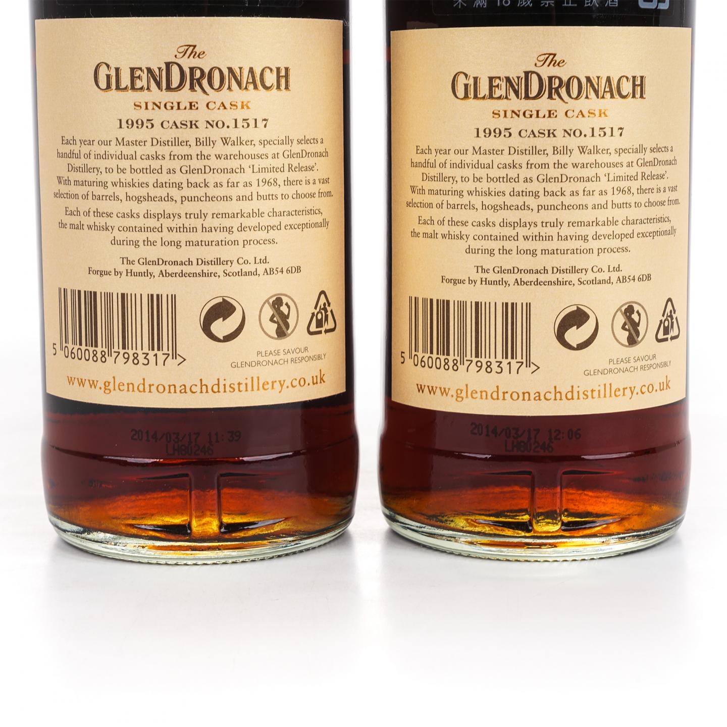 Glendronach 格兰多纳 18年 1995-2014 雪莉单桶#1517 2瓶组