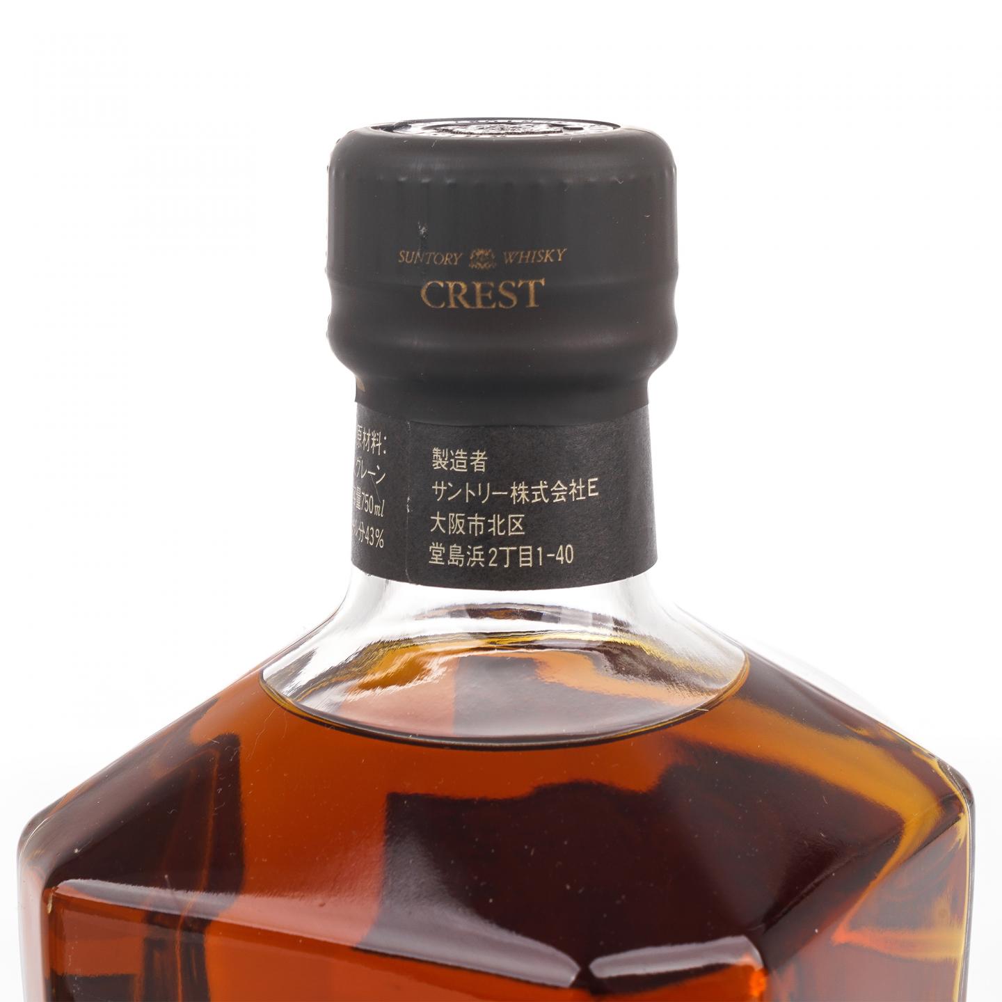 三得利 Crest 12年 金狮标 2瓶组 750ml/700ml