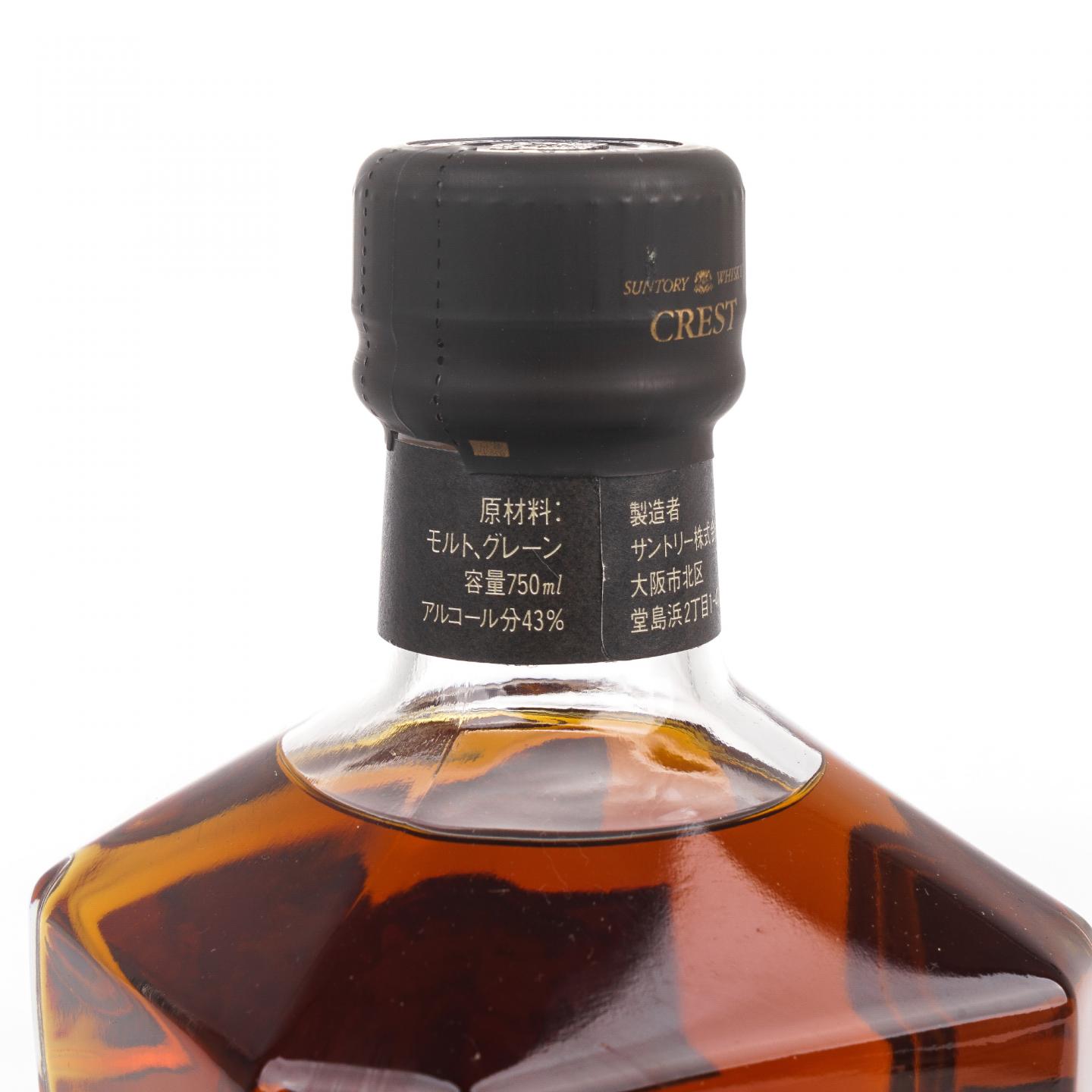三得利 Crest 12年 金狮标 2瓶组 750ml/700ml
