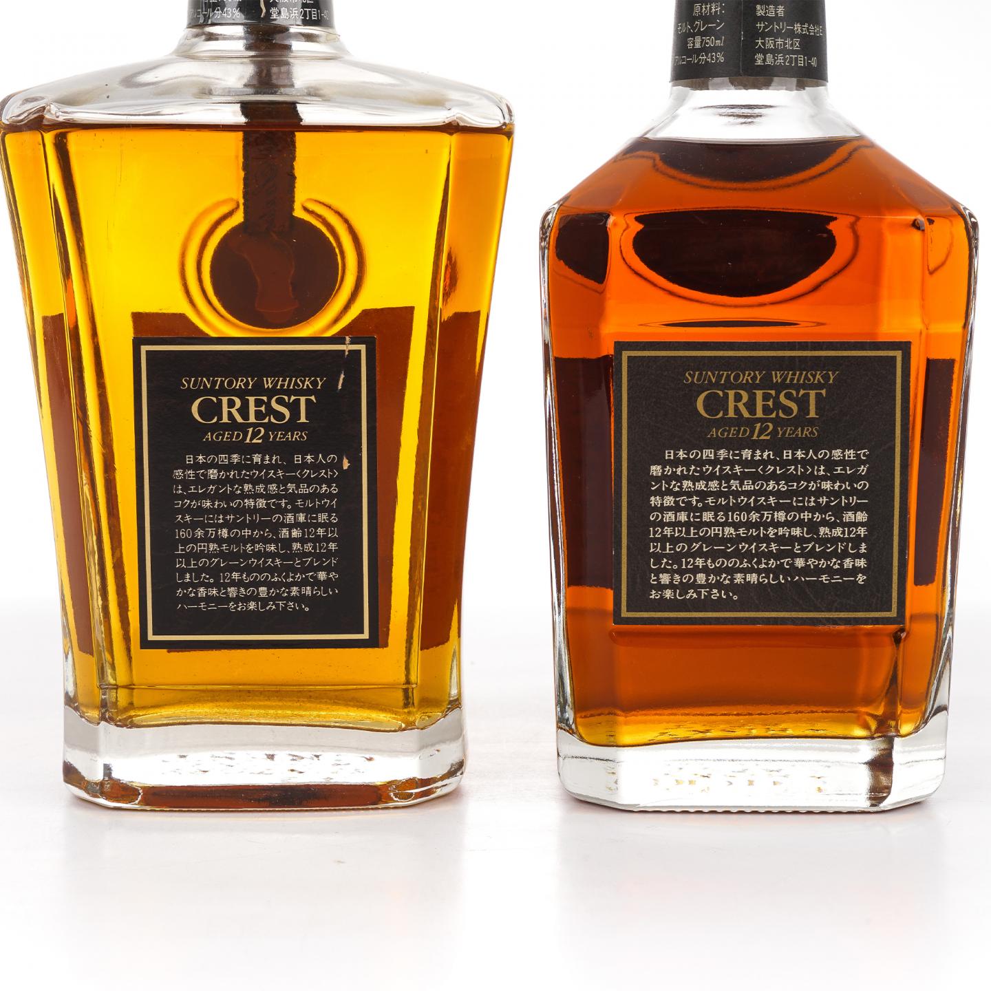三得利 Crest 12年 金狮标 2瓶组 750ml/700ml