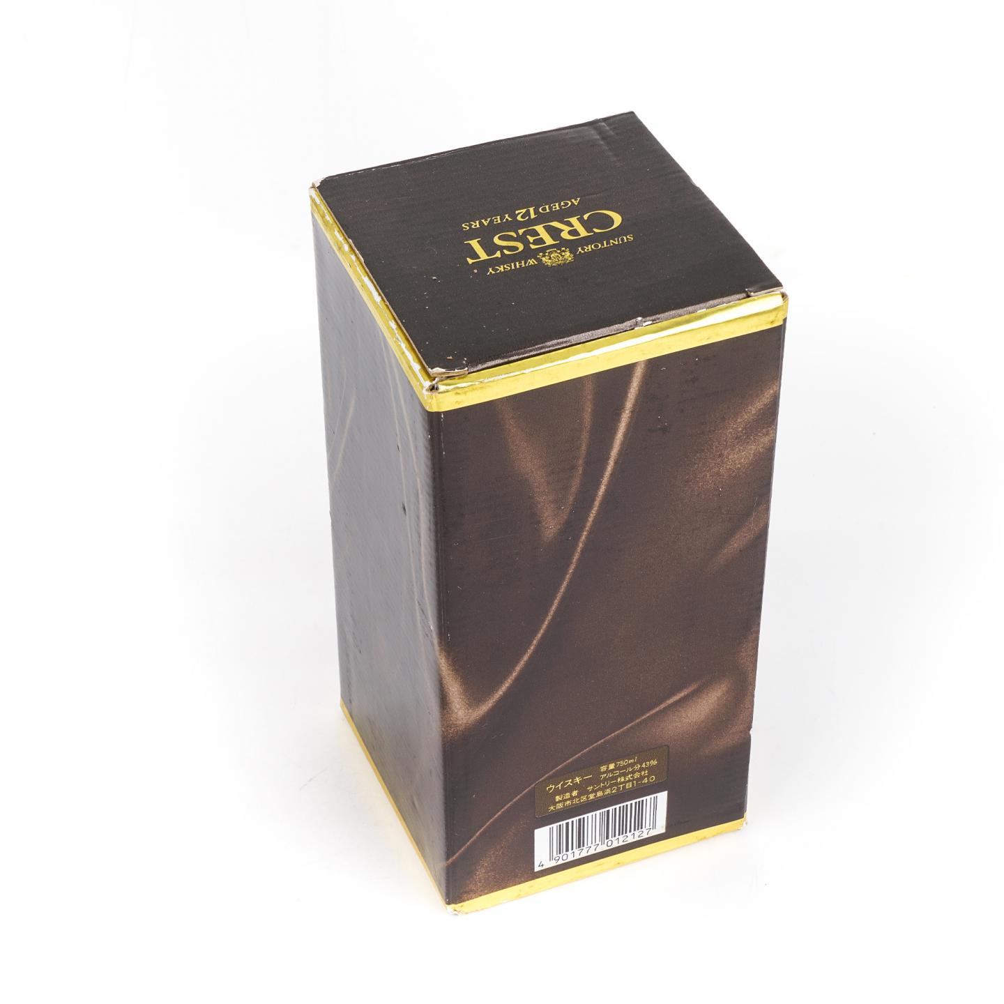三得利 Crest 12年 金狮标 2瓶组 750ml/700ml