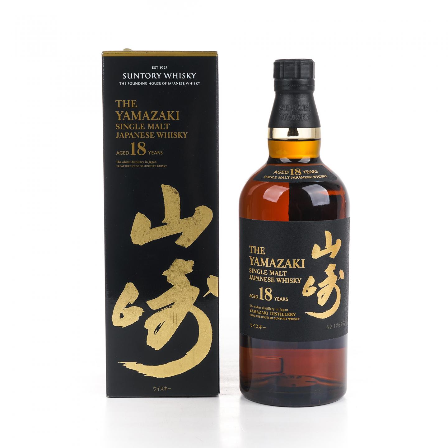山崎 18年 金字黑标 No.1269620
